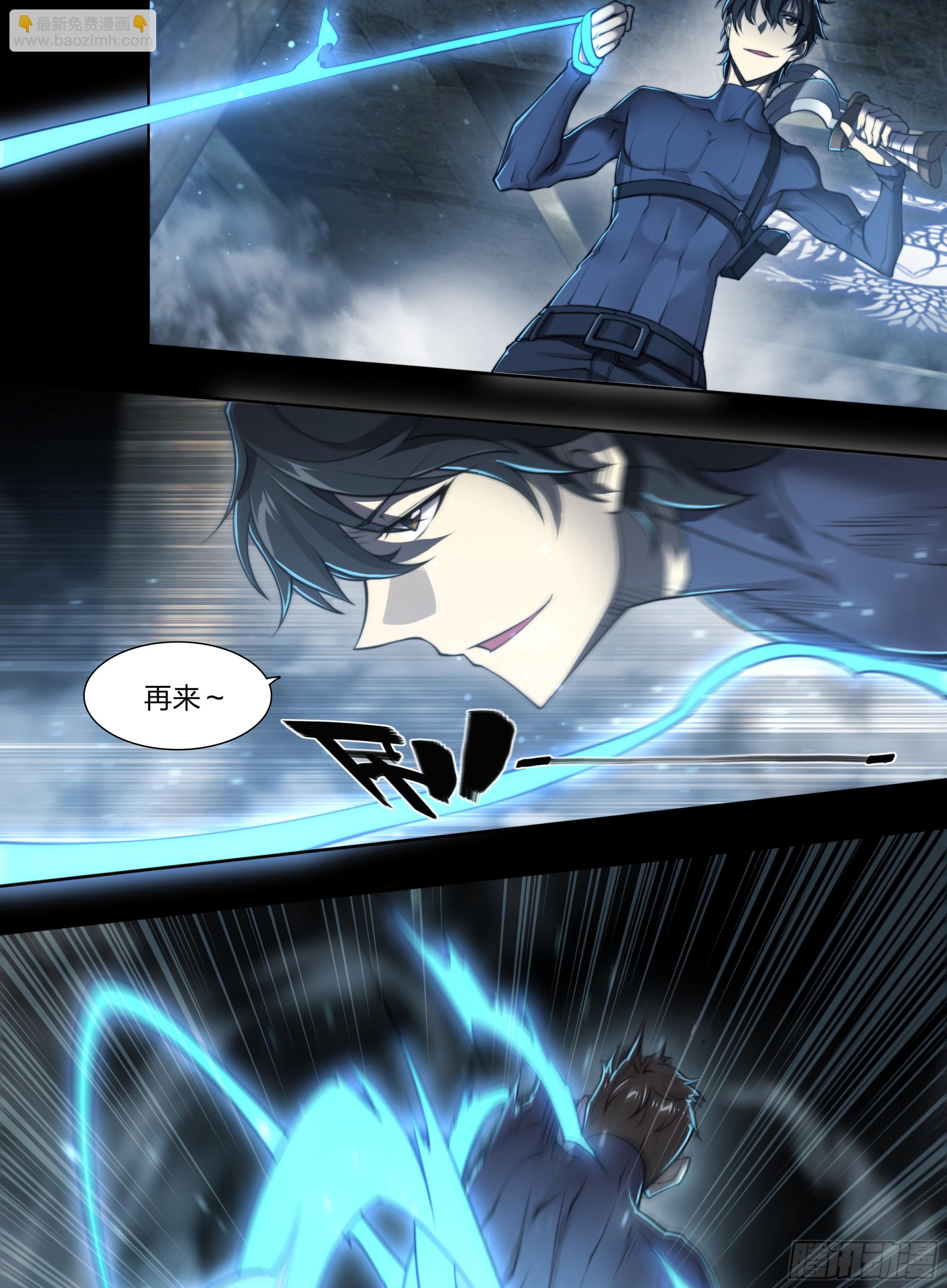 85 要有光-第88话