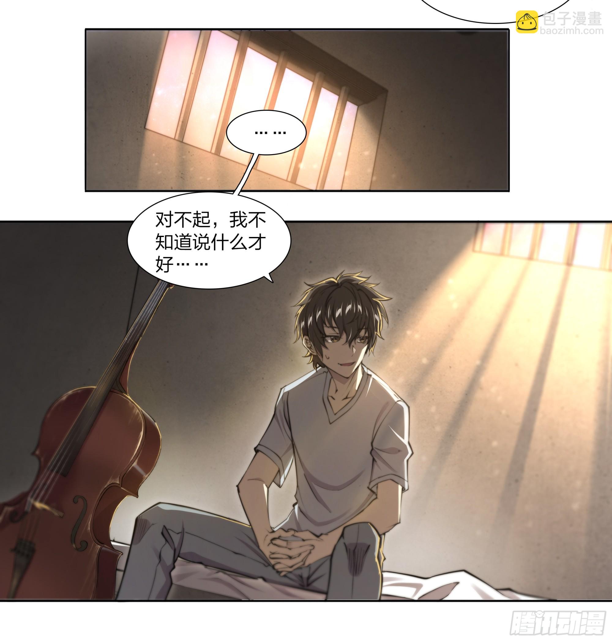 85 要有光-第88话