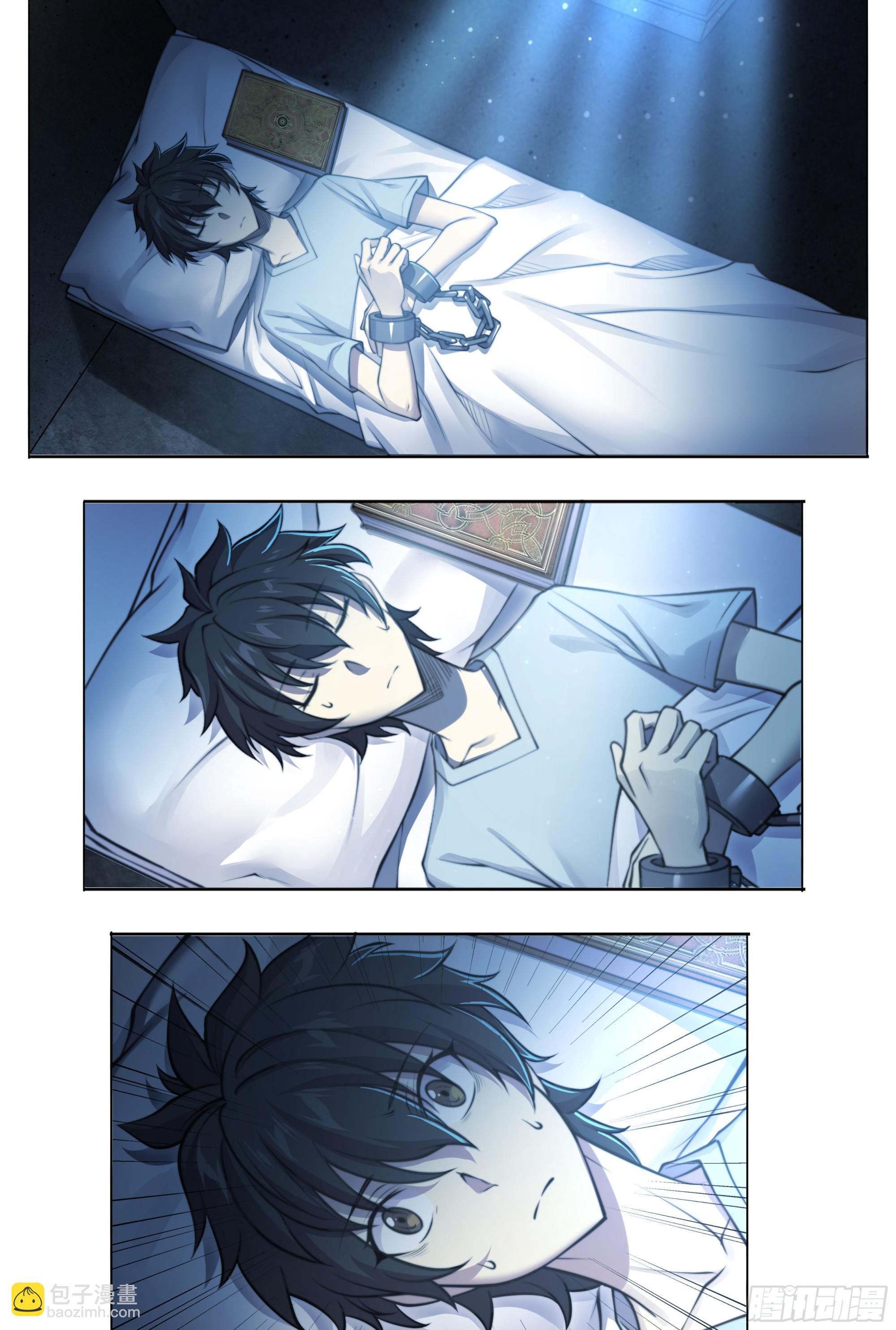 85 要有光-第88话