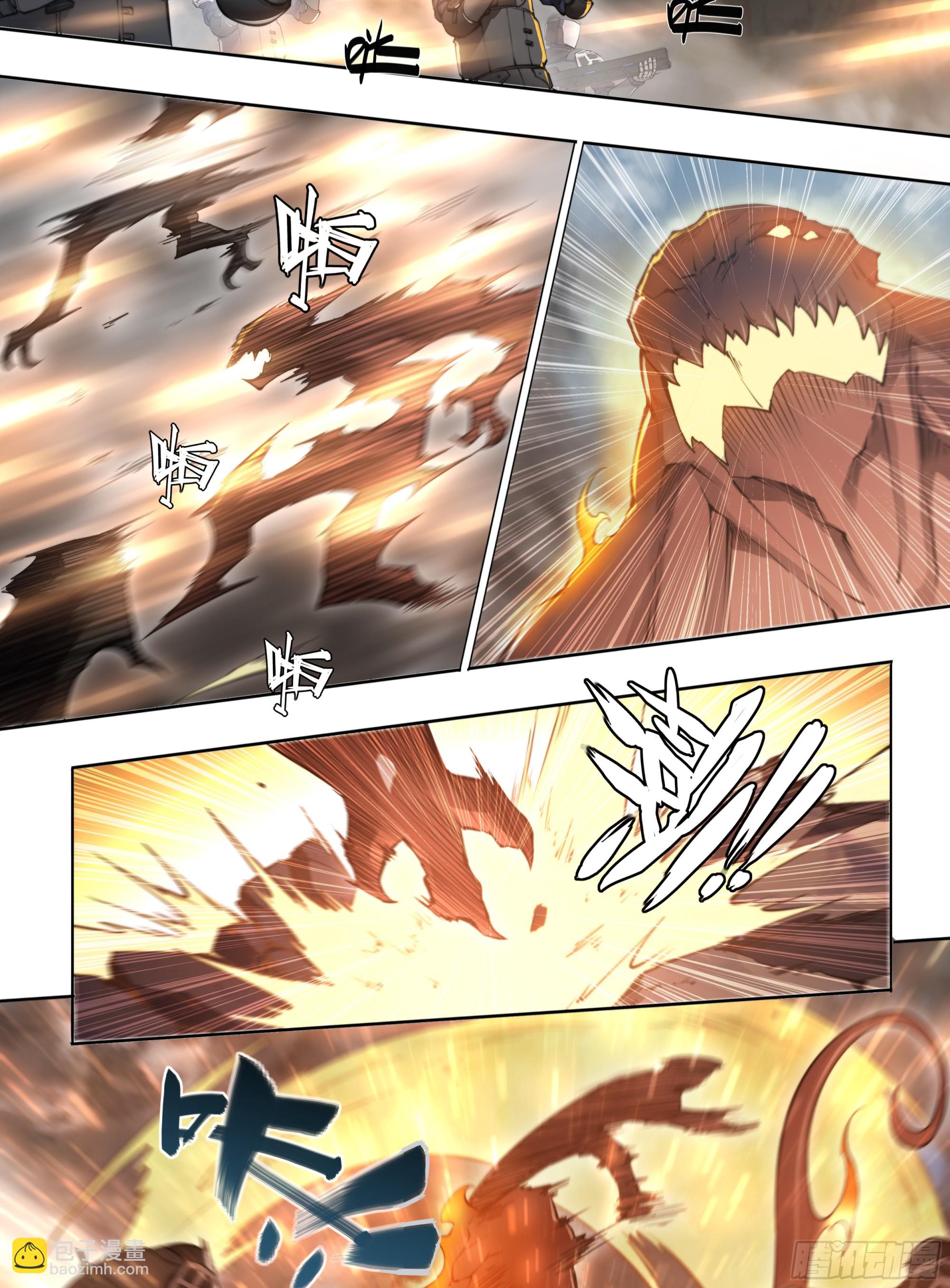 87 打起来！-第90话