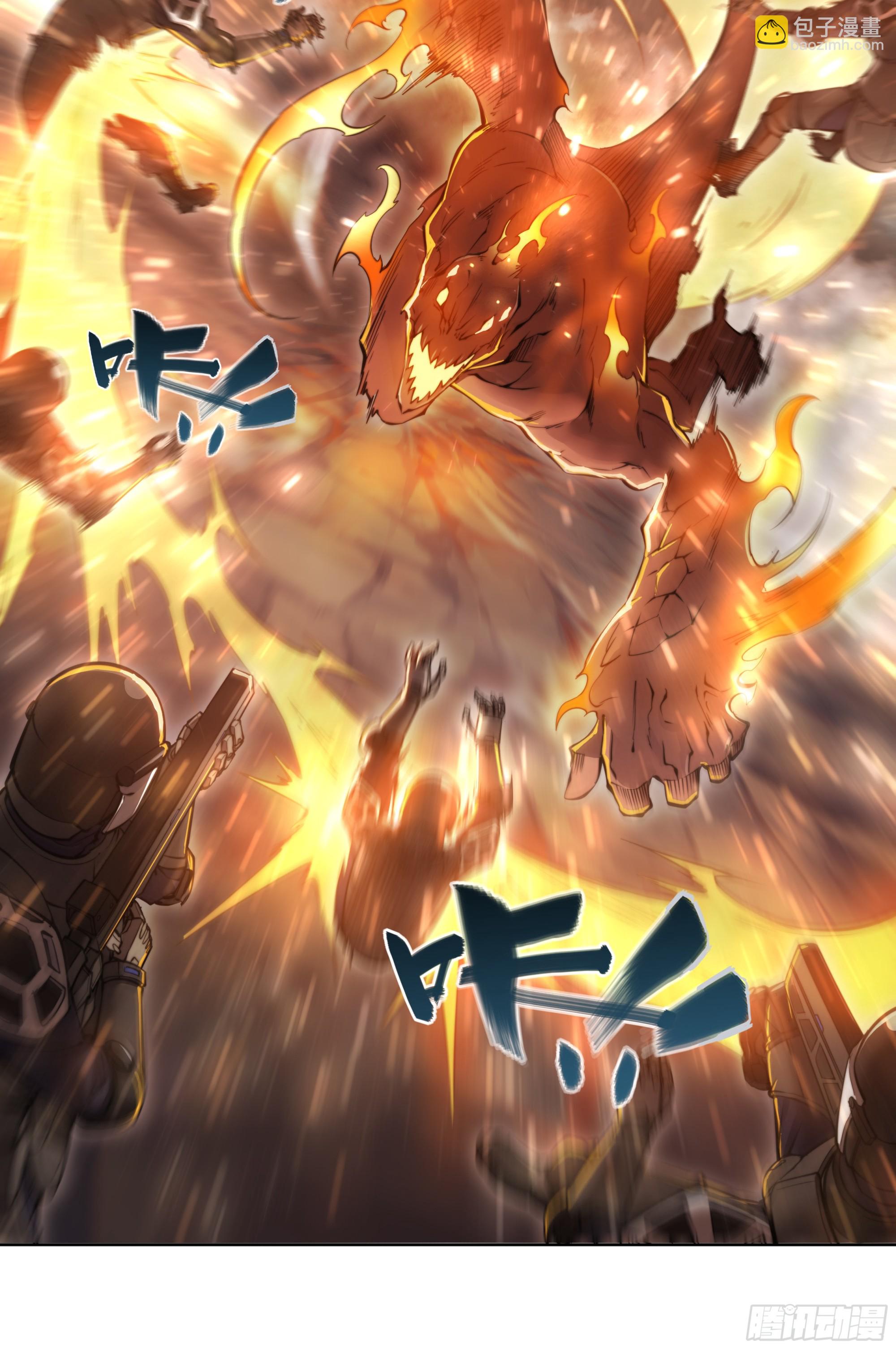 87 打起来！-第90话