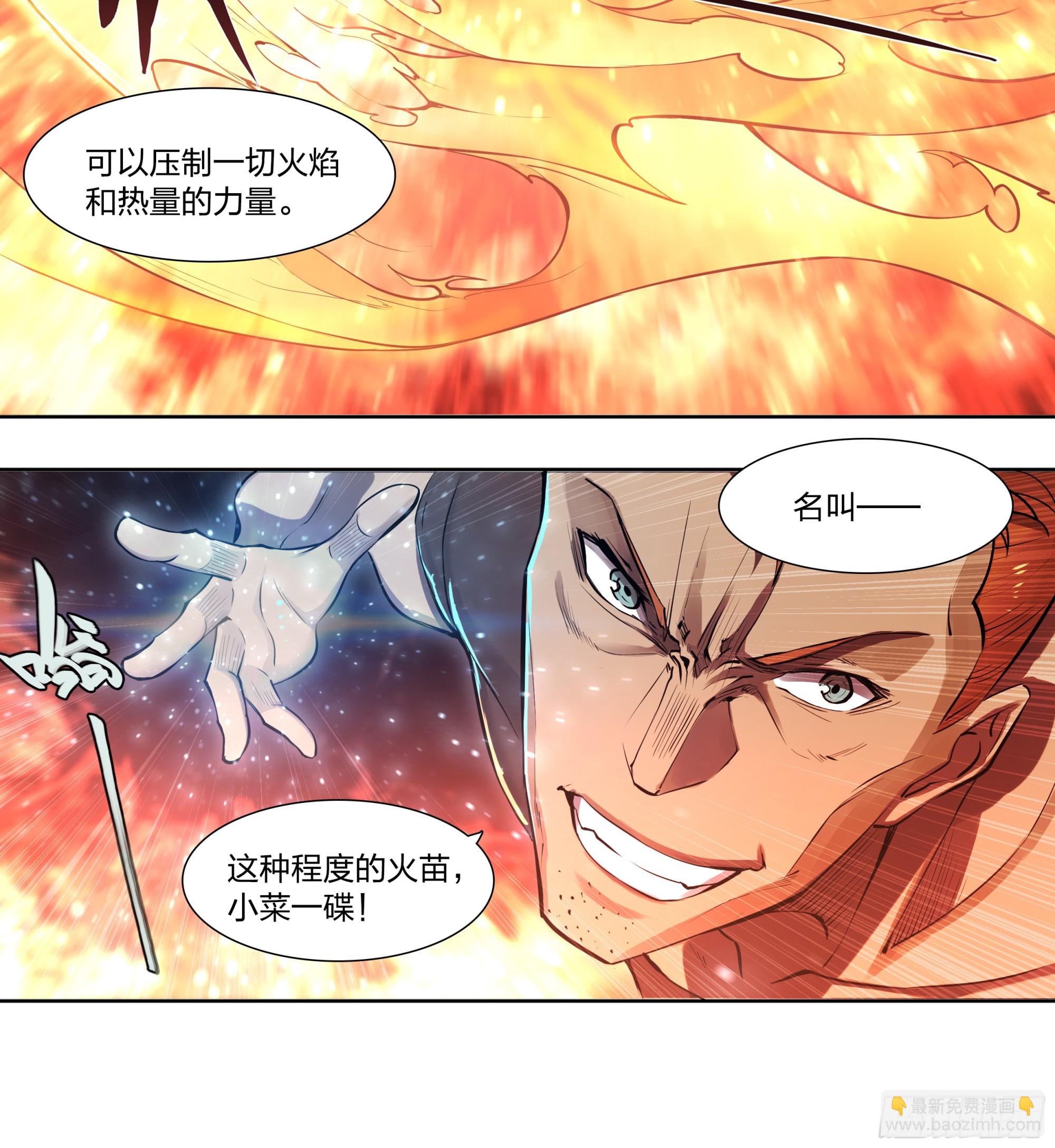 87 打起来！-第90话