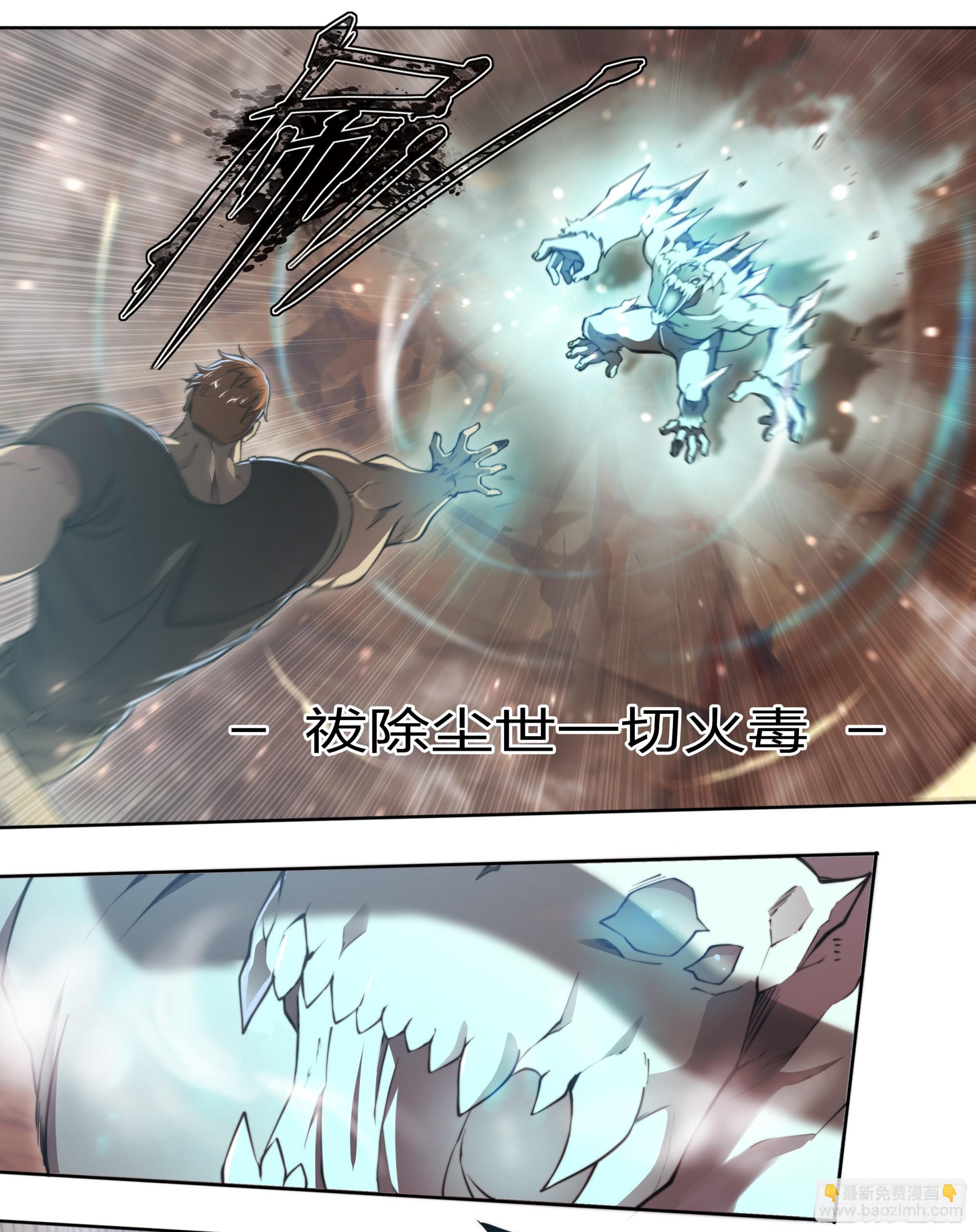 87 打起来！-第90话