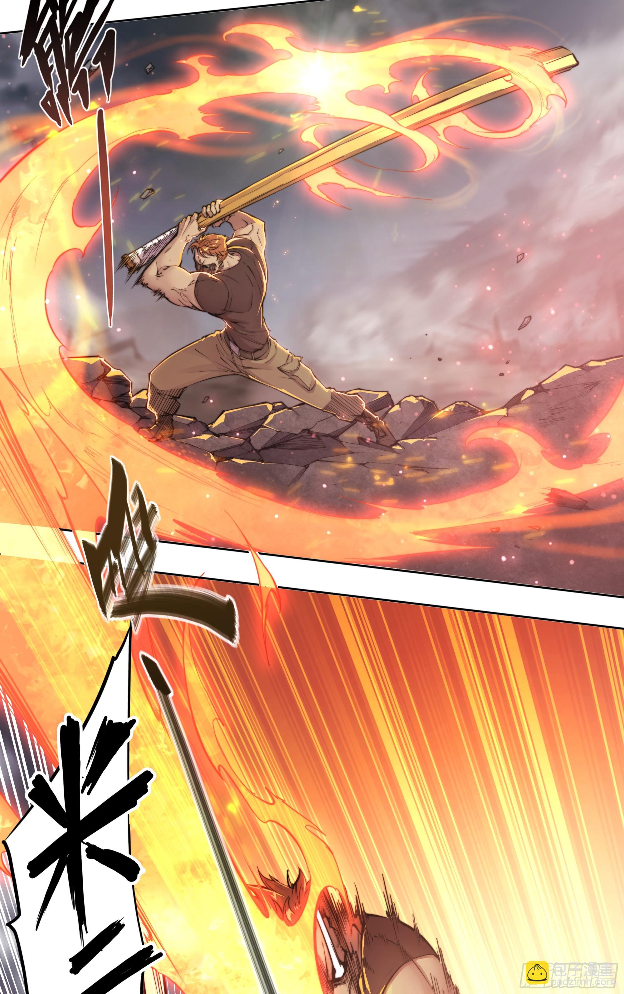 87 打起来！-第90话