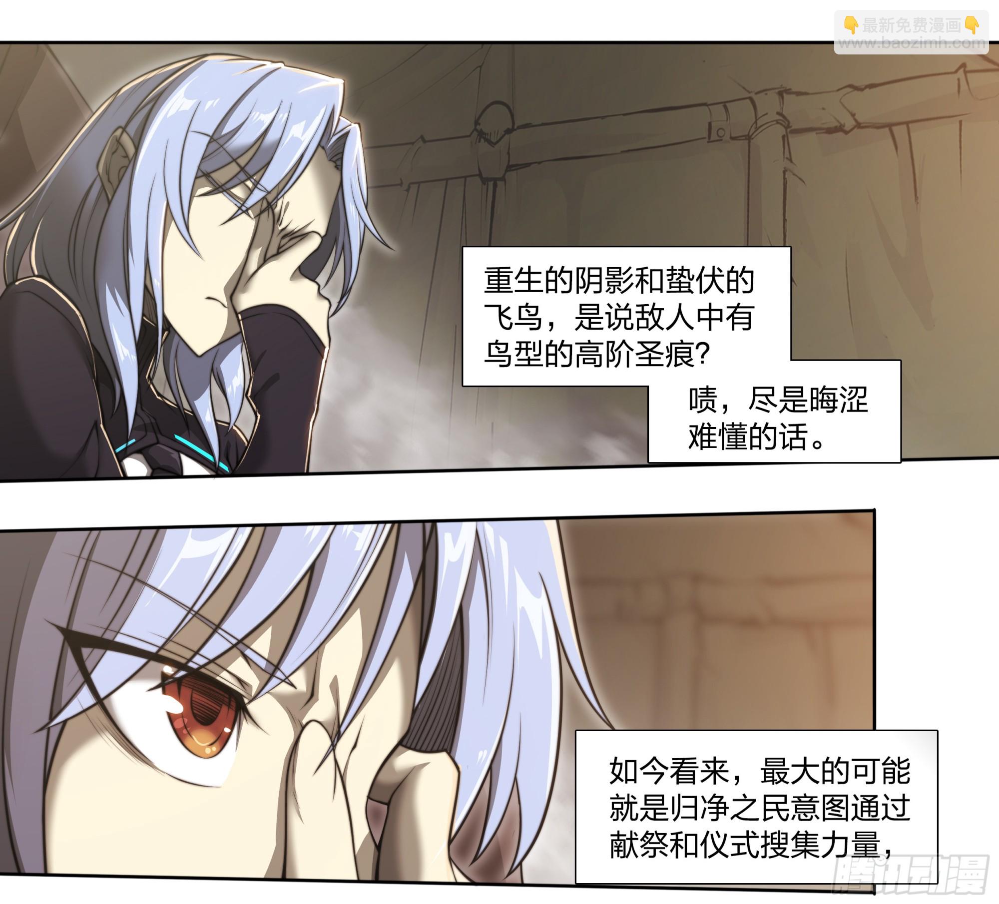 87 打起来！-第90话