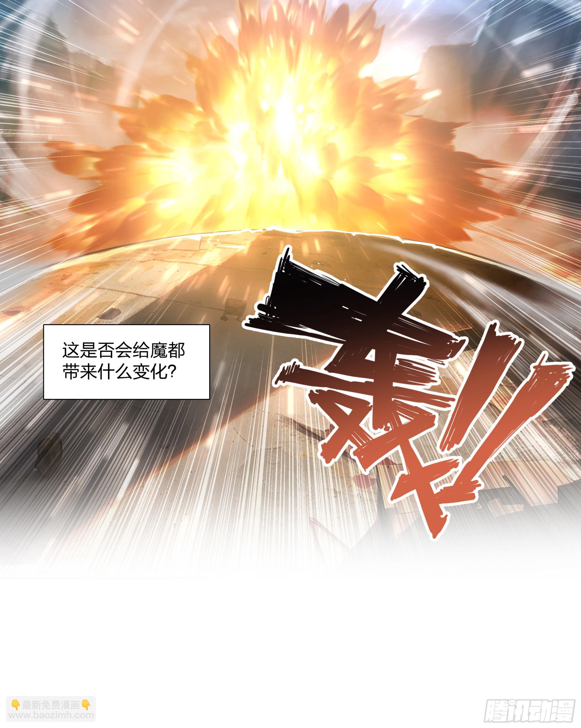 87 打起来！-第90话