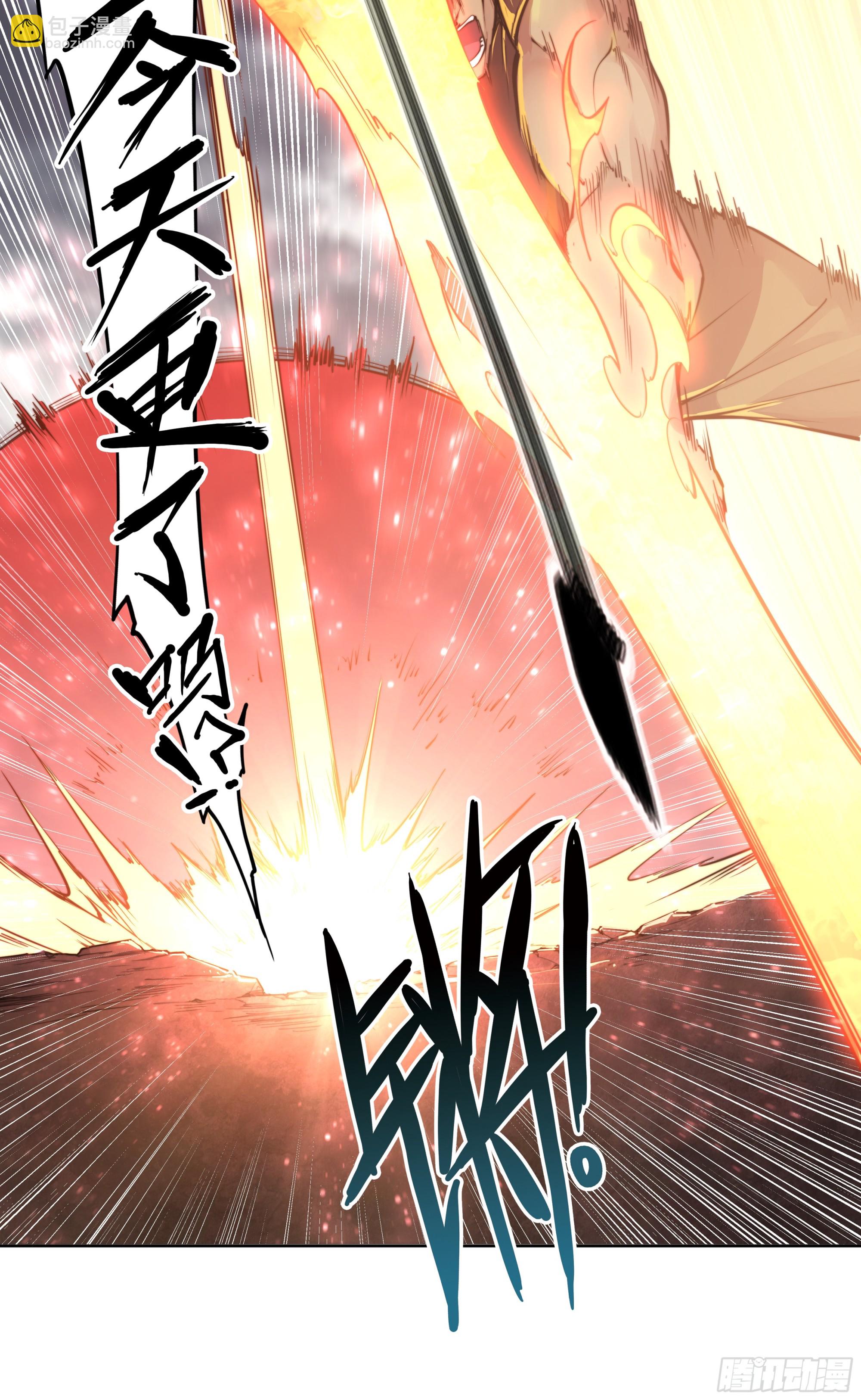 87 打起来！-第90话