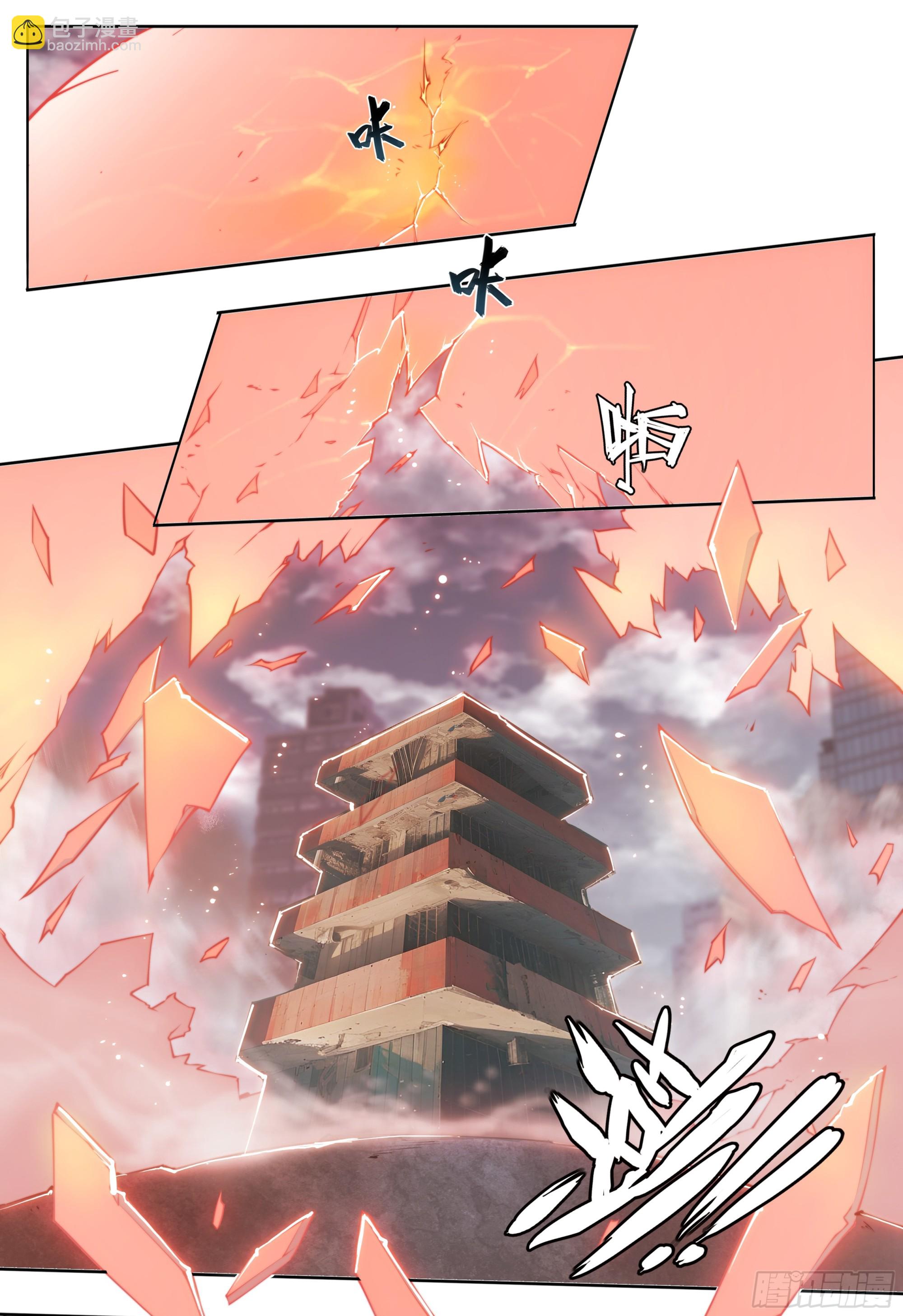 87 打起来！-第90话