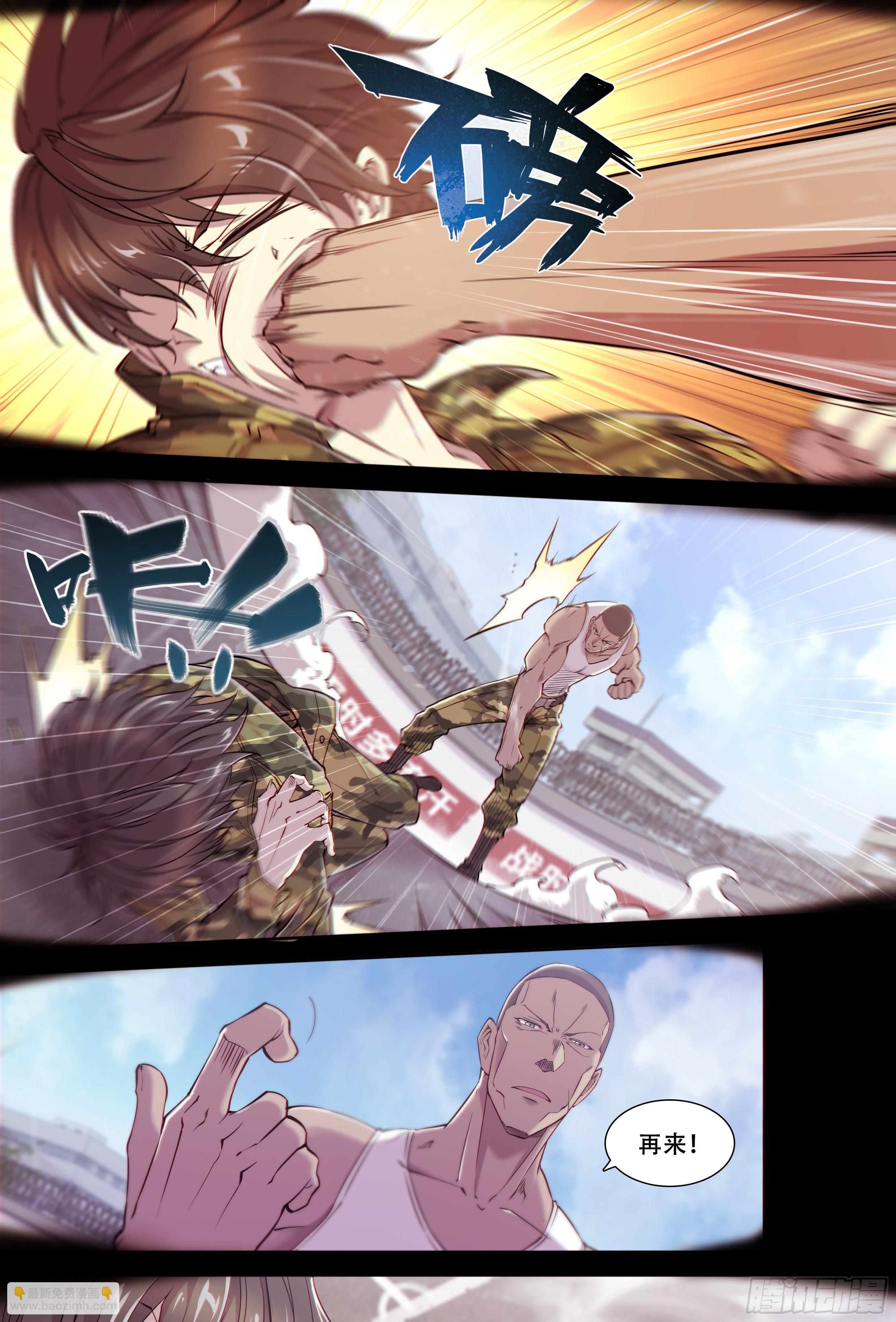 9 你渴望拥有灵魂吗？(上)-第10话