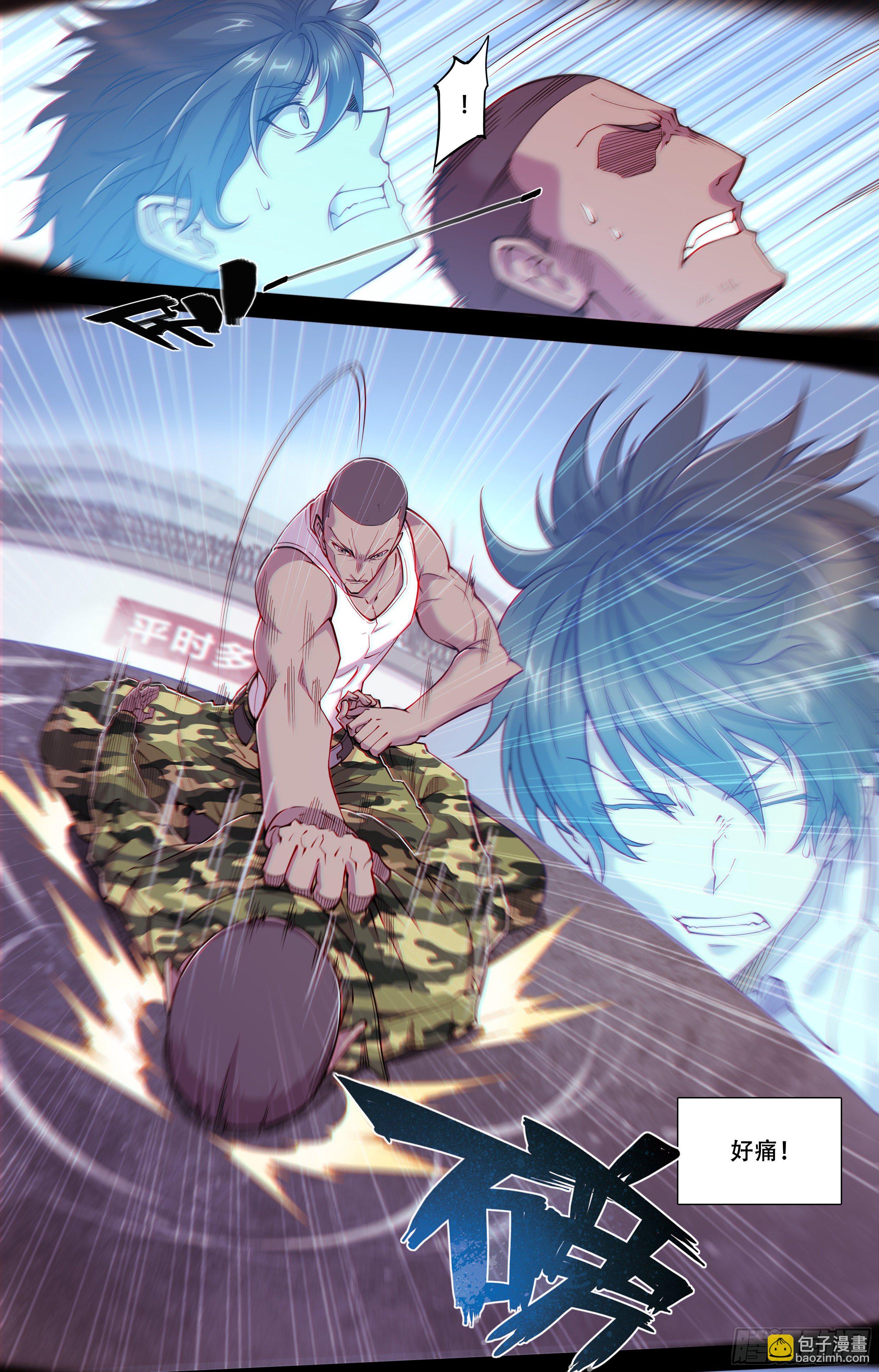 9 你渴望拥有灵魂吗？(上)-第10话