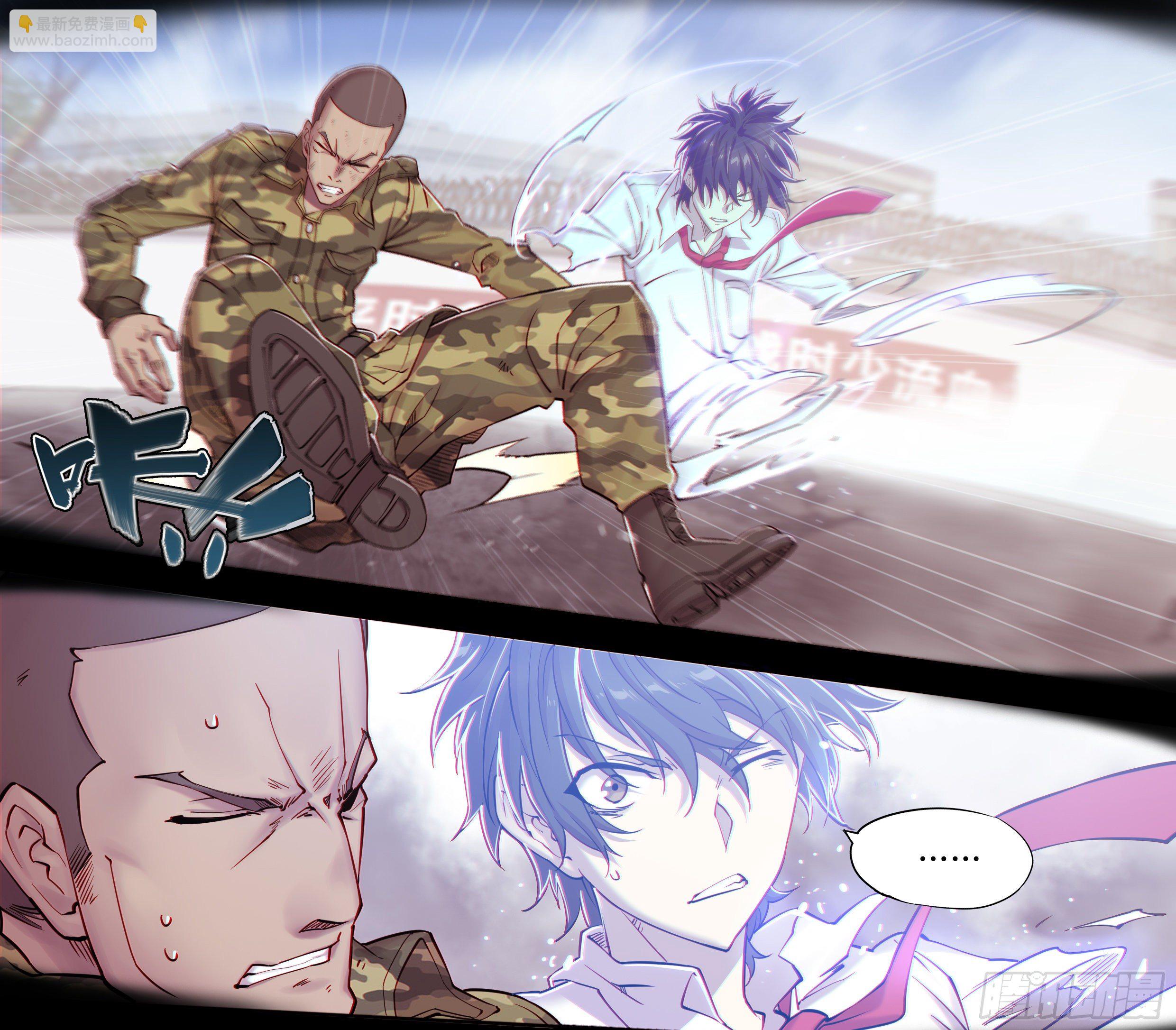 9 你渴望拥有灵魂吗？(上)-第10话