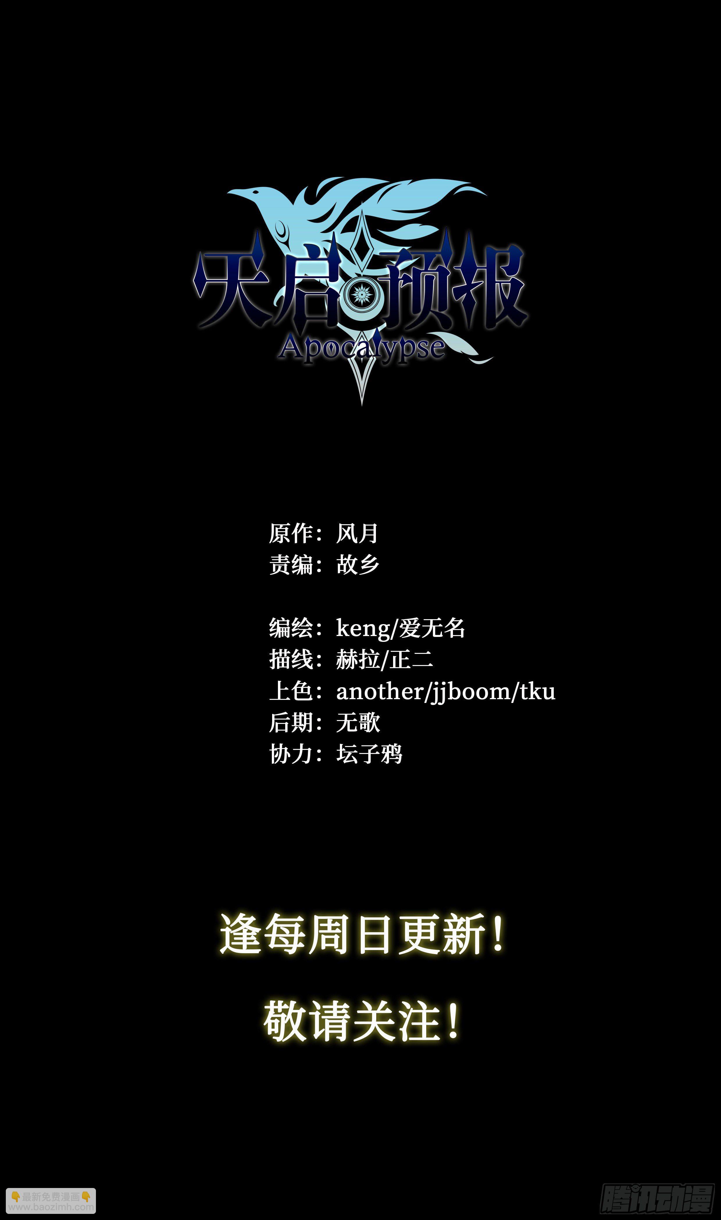 9 你渴望拥有灵魂吗？(上)-第10话