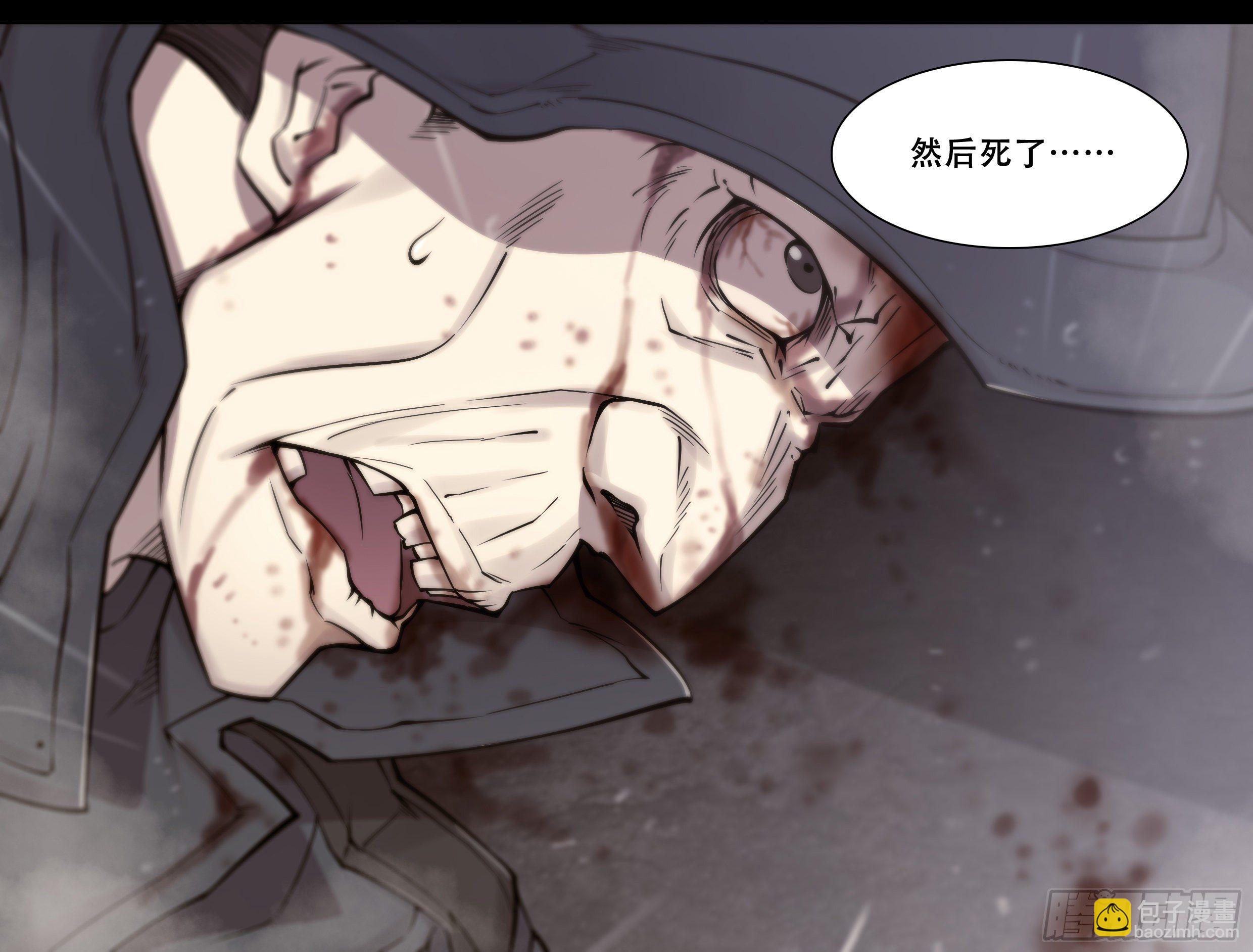 9 你渴望拥有灵魂吗？(上)-第10话