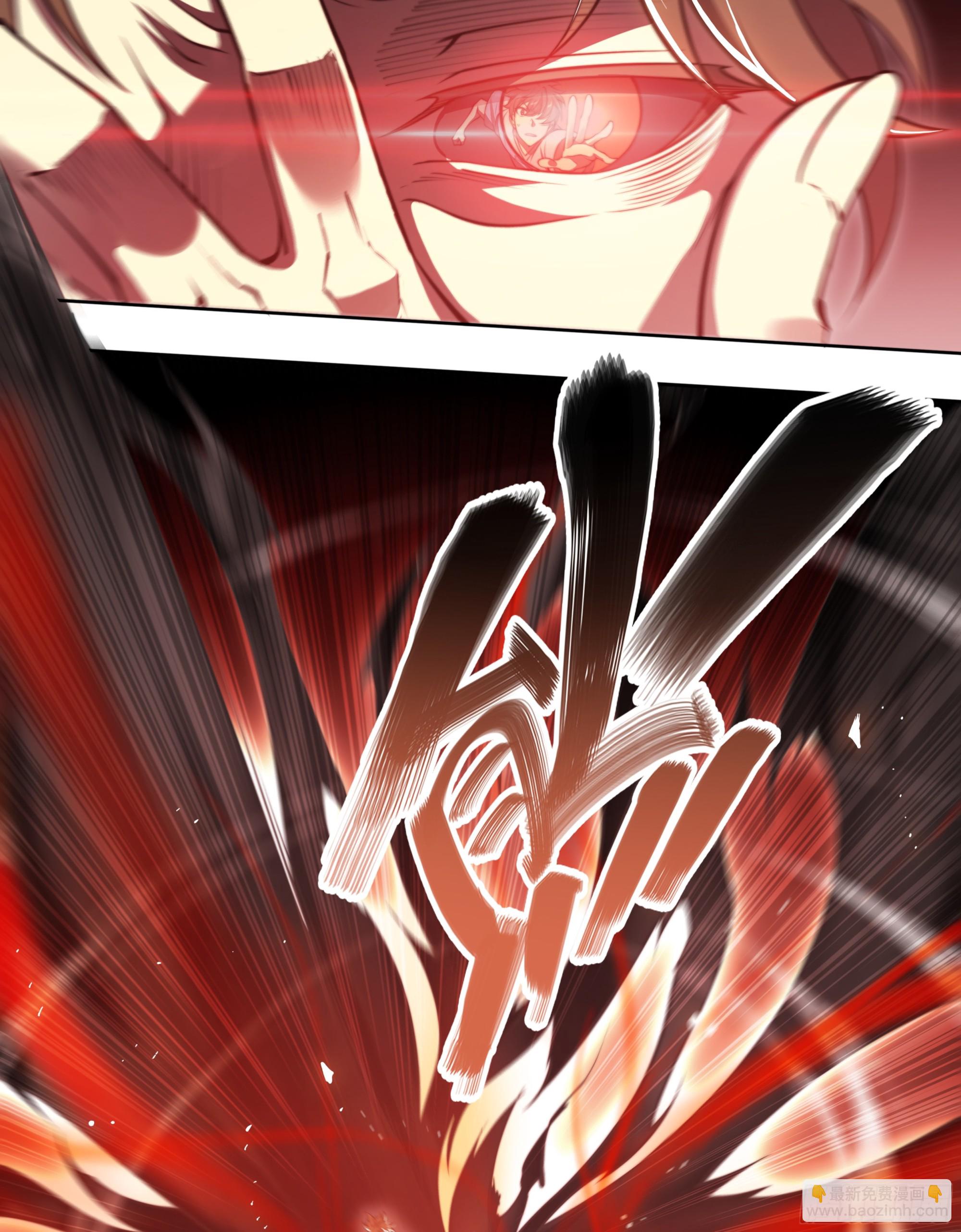 89 我不当人了！-第92话