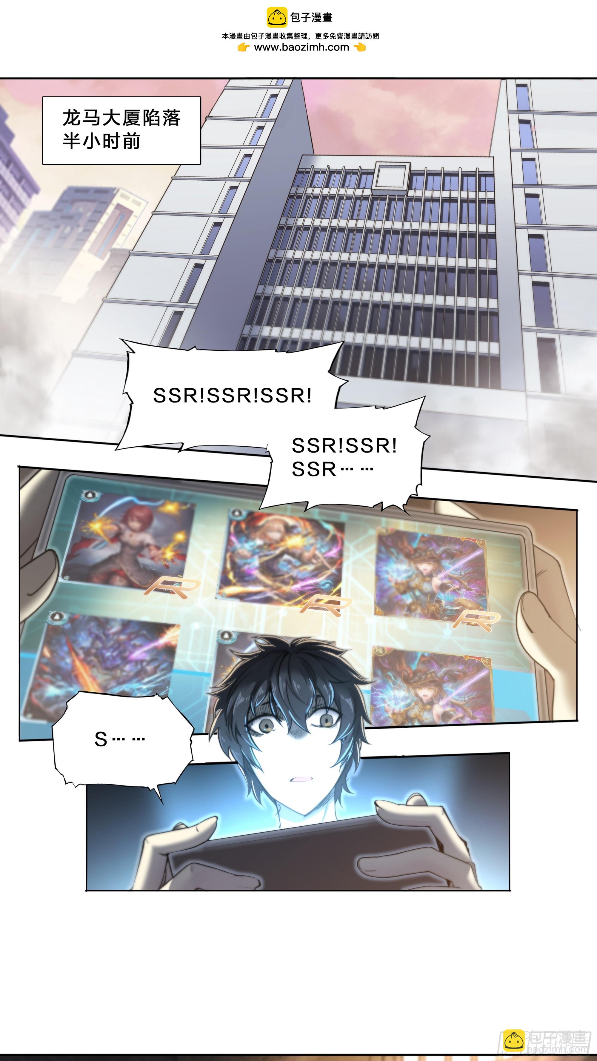 89 我不当人了！-第92话