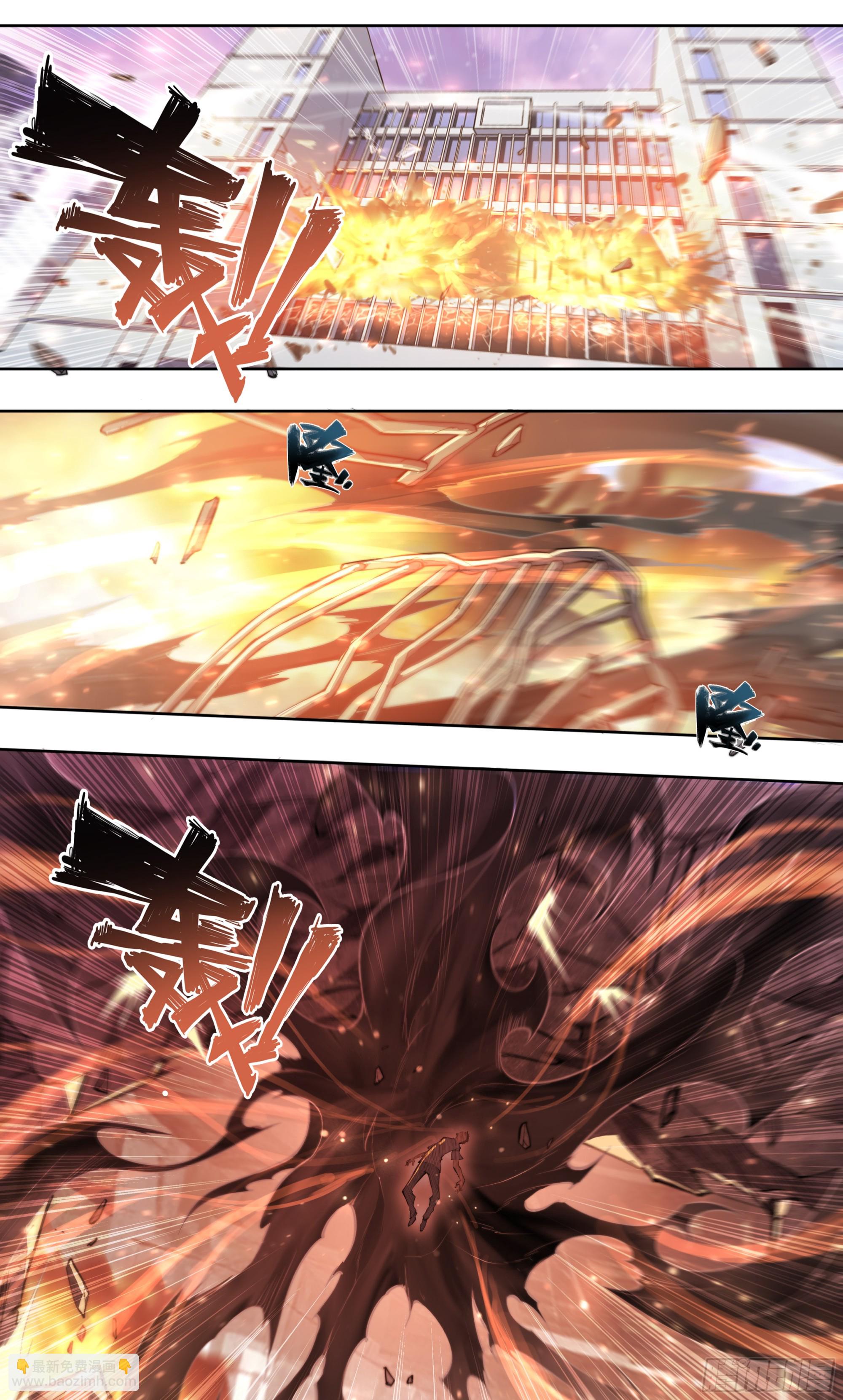 89 我不当人了！-第92话