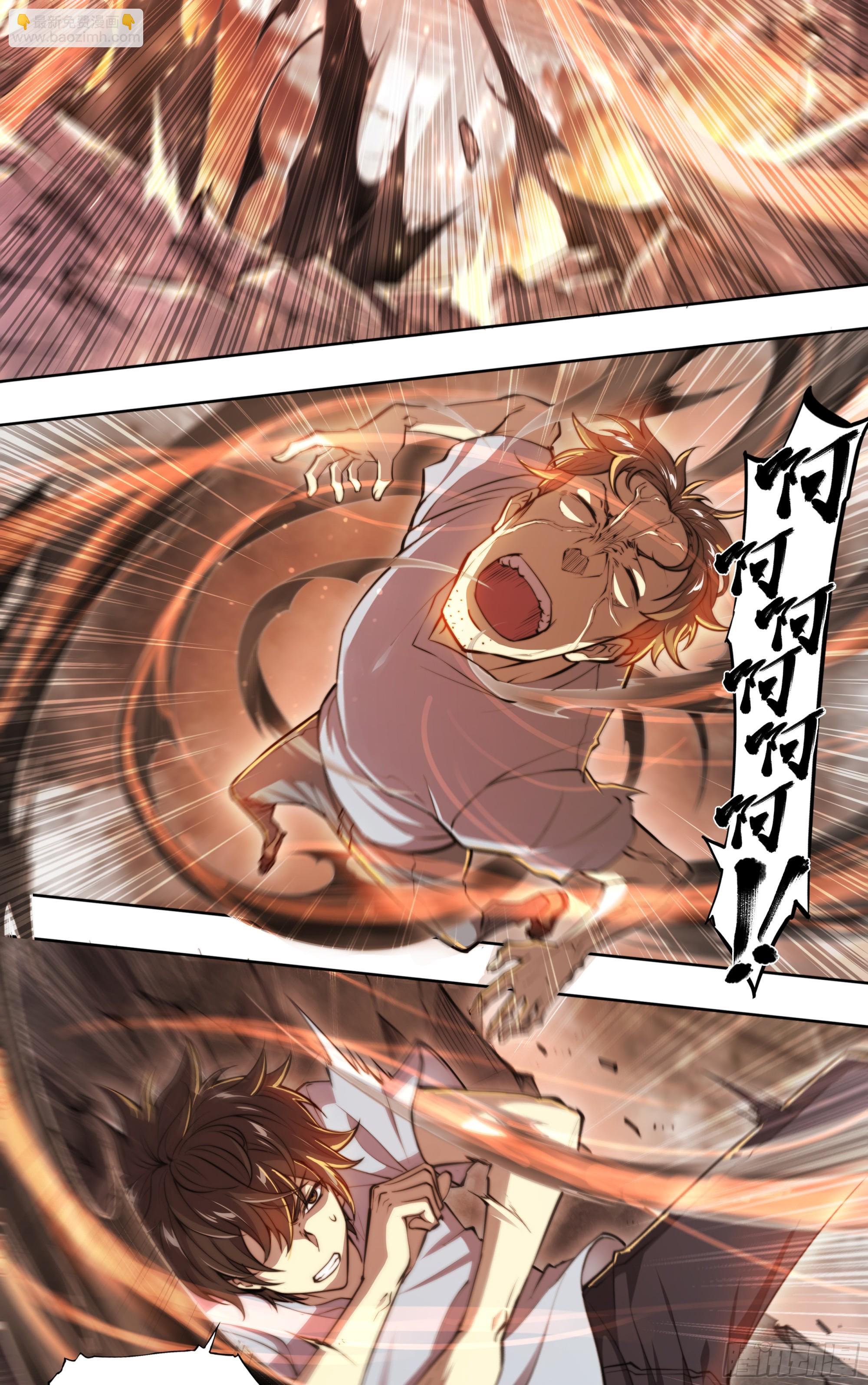 89 我不当人了！-第92话