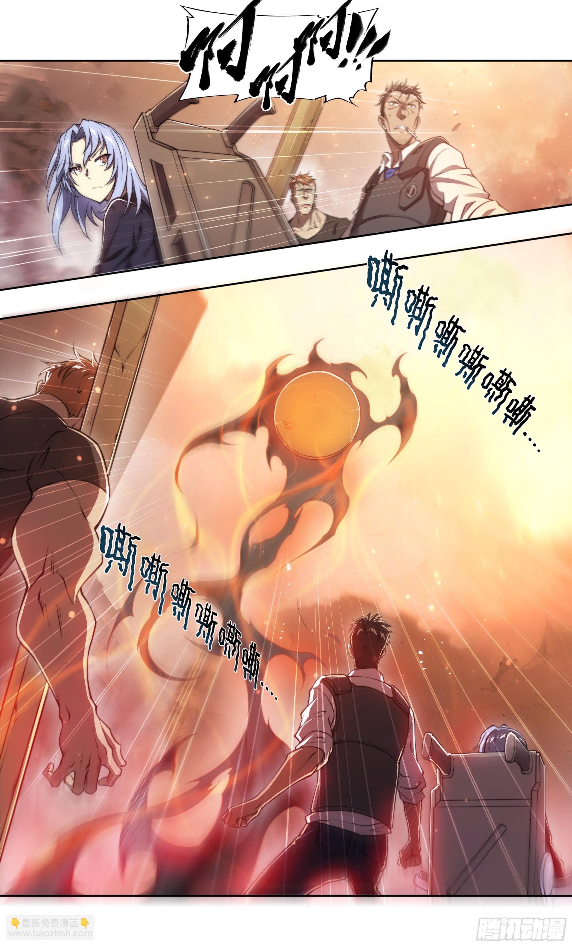 89 我不当人了！-第92话