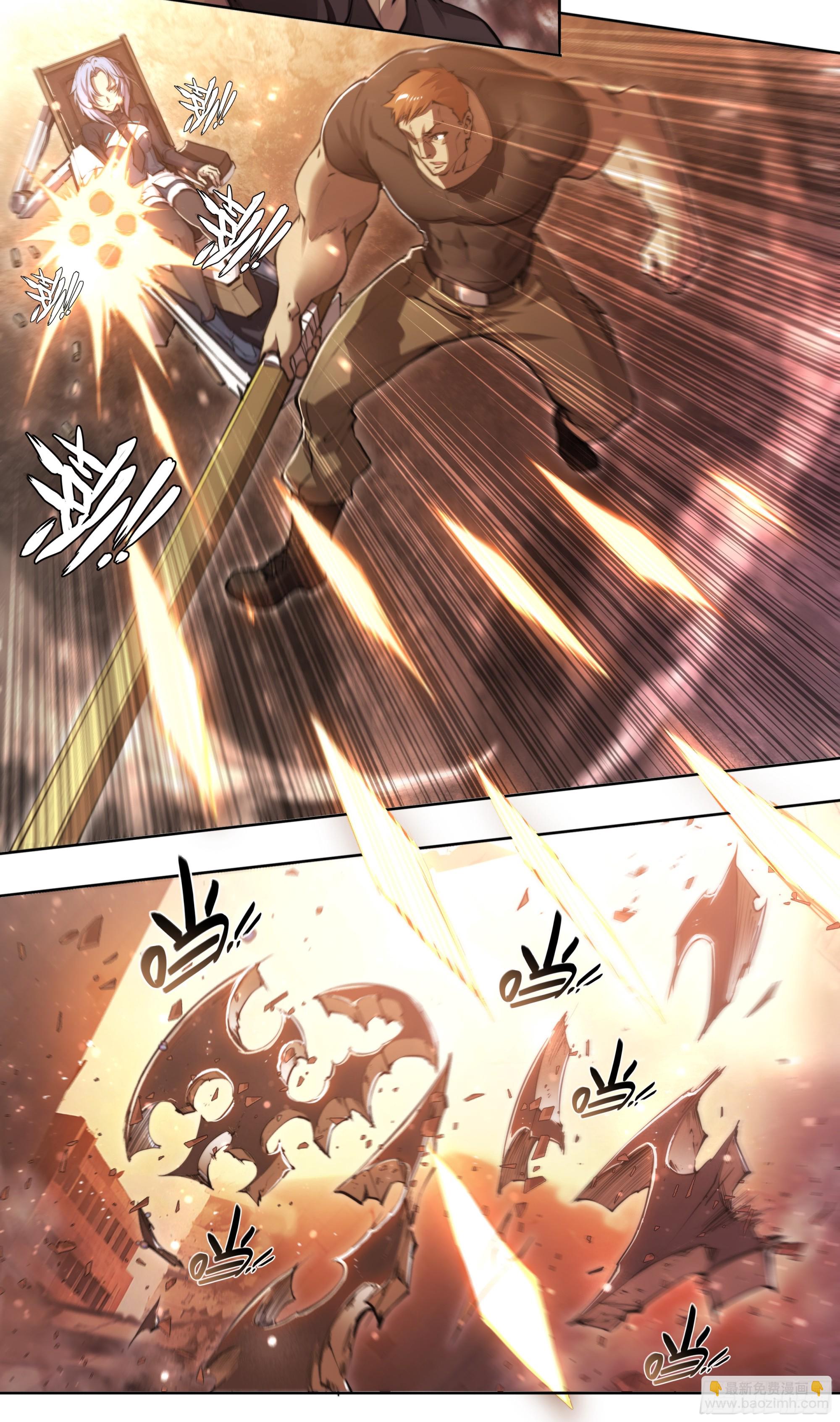 89 我不当人了！-第92话