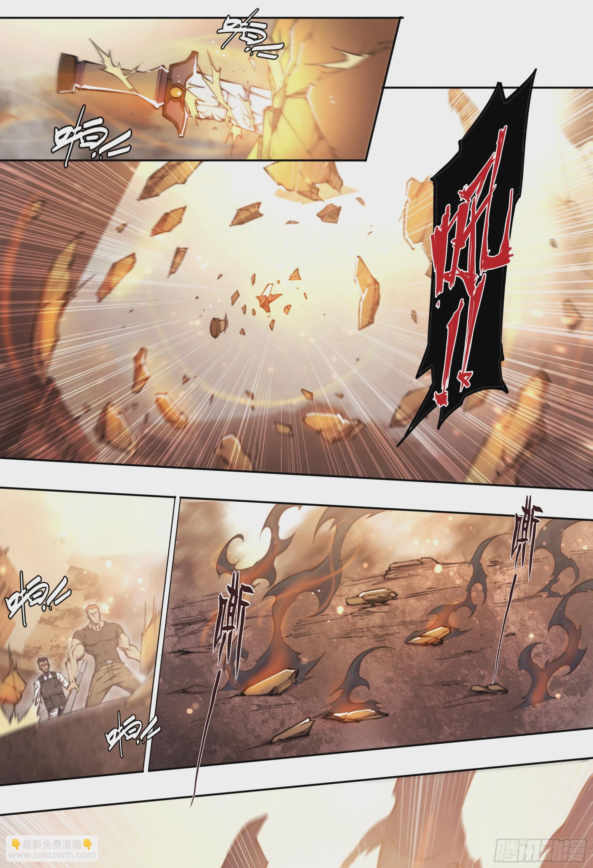 89 我不当人了！-第92话