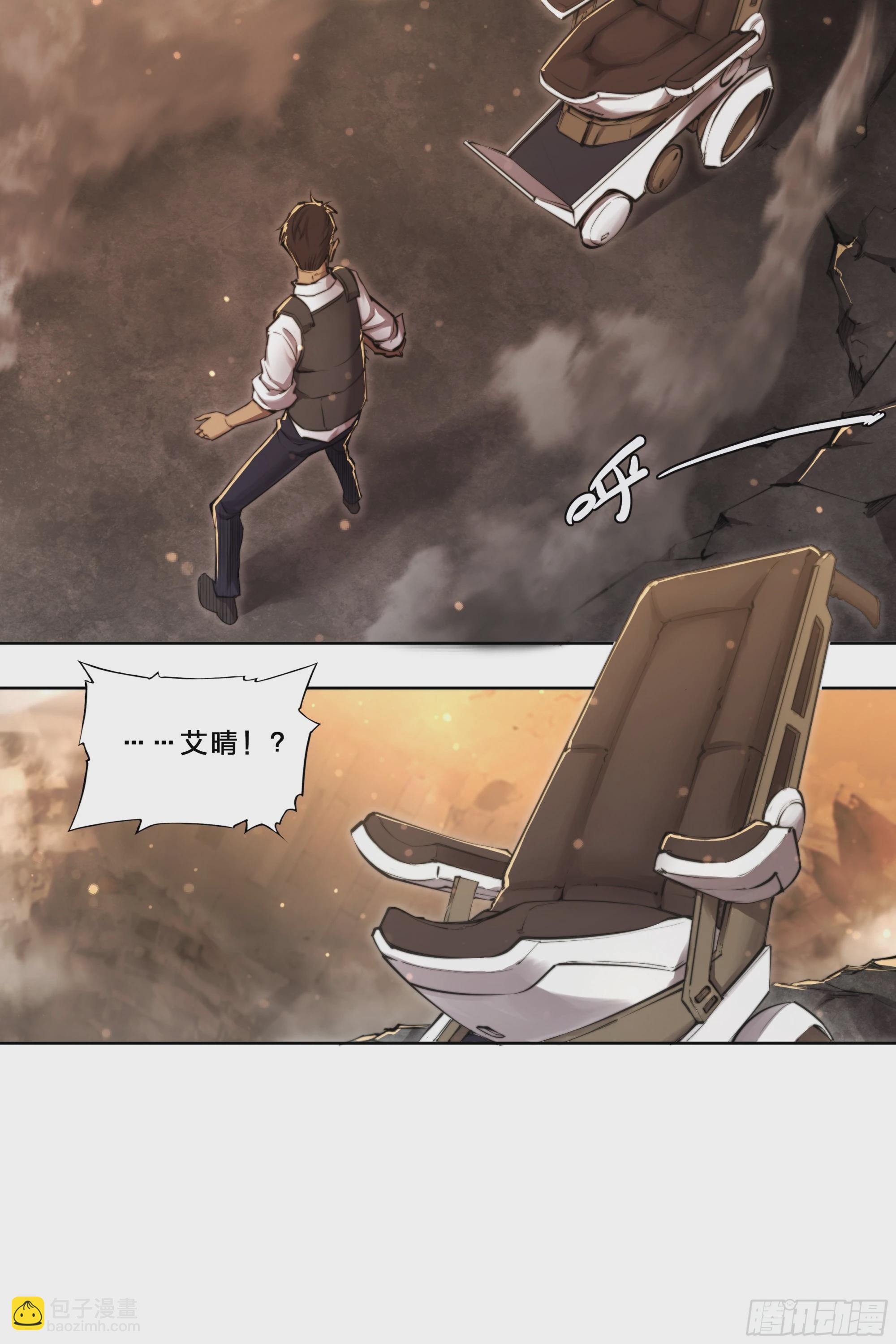 89 我不当人了！-第92话