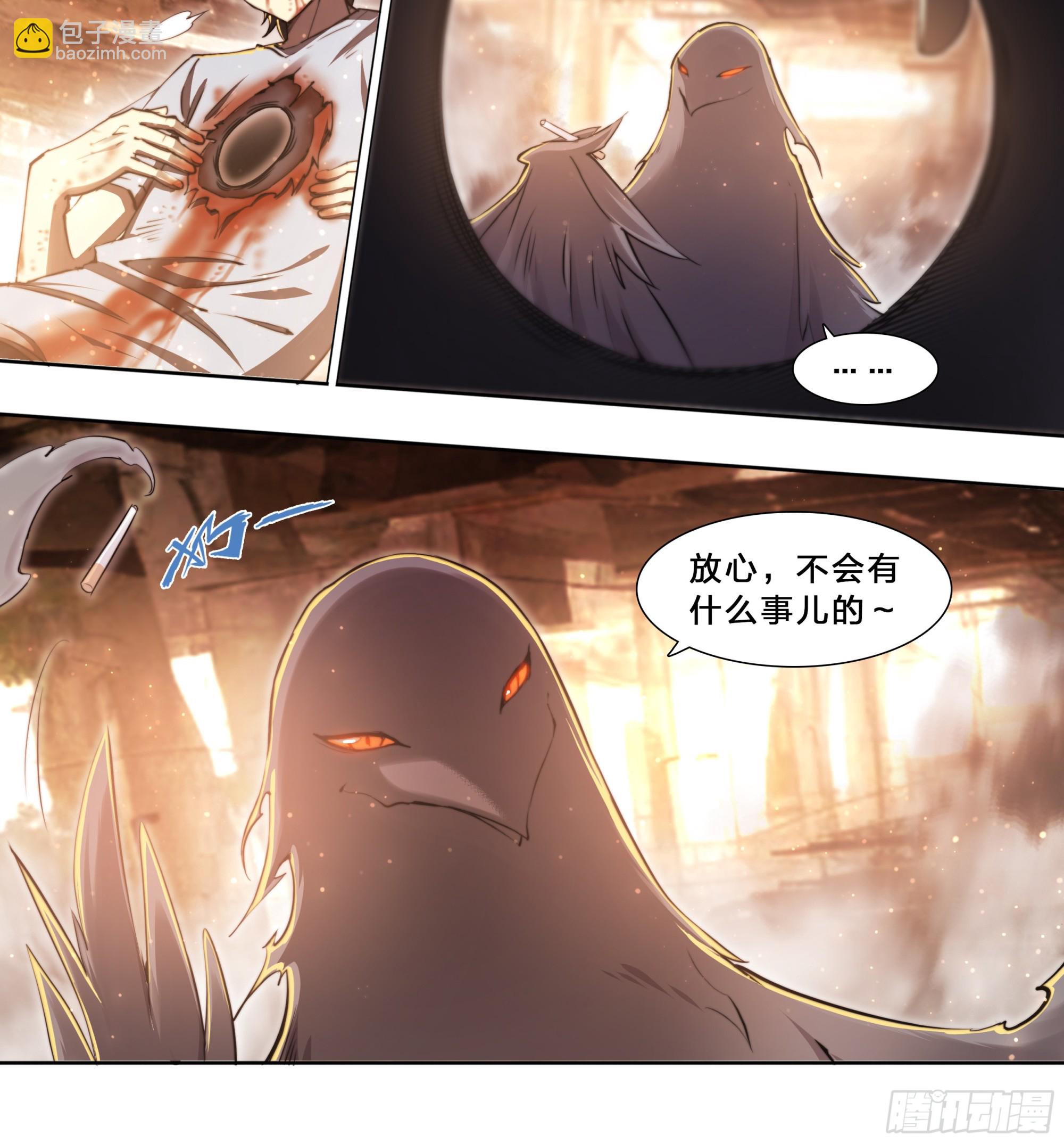 91 人生理想-第94话