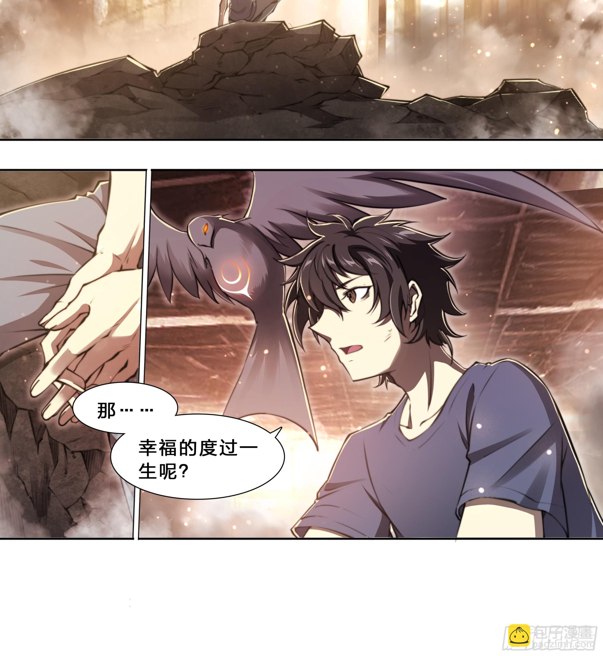 91 人生理想-第94话