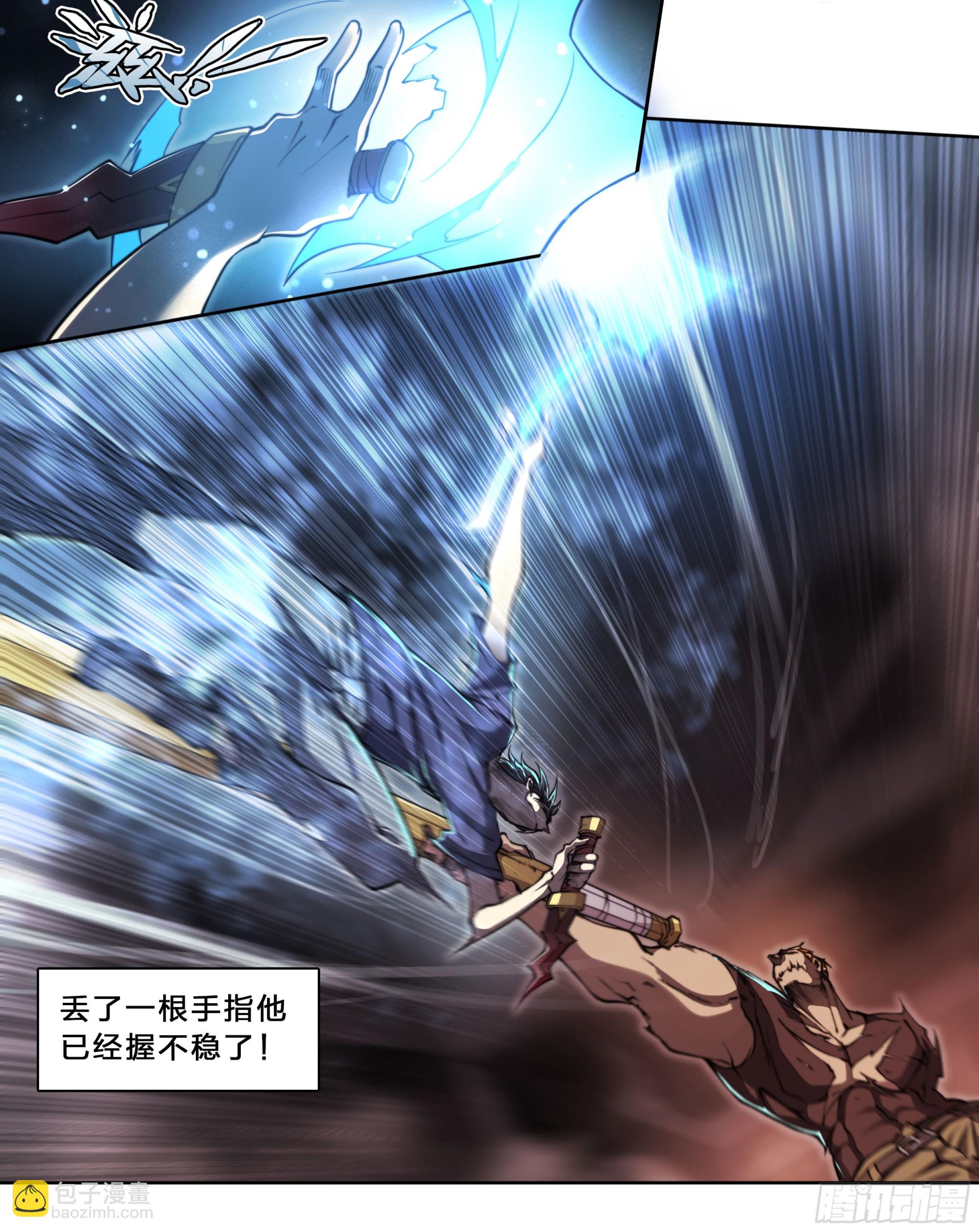 93 阴魂出战-第96话