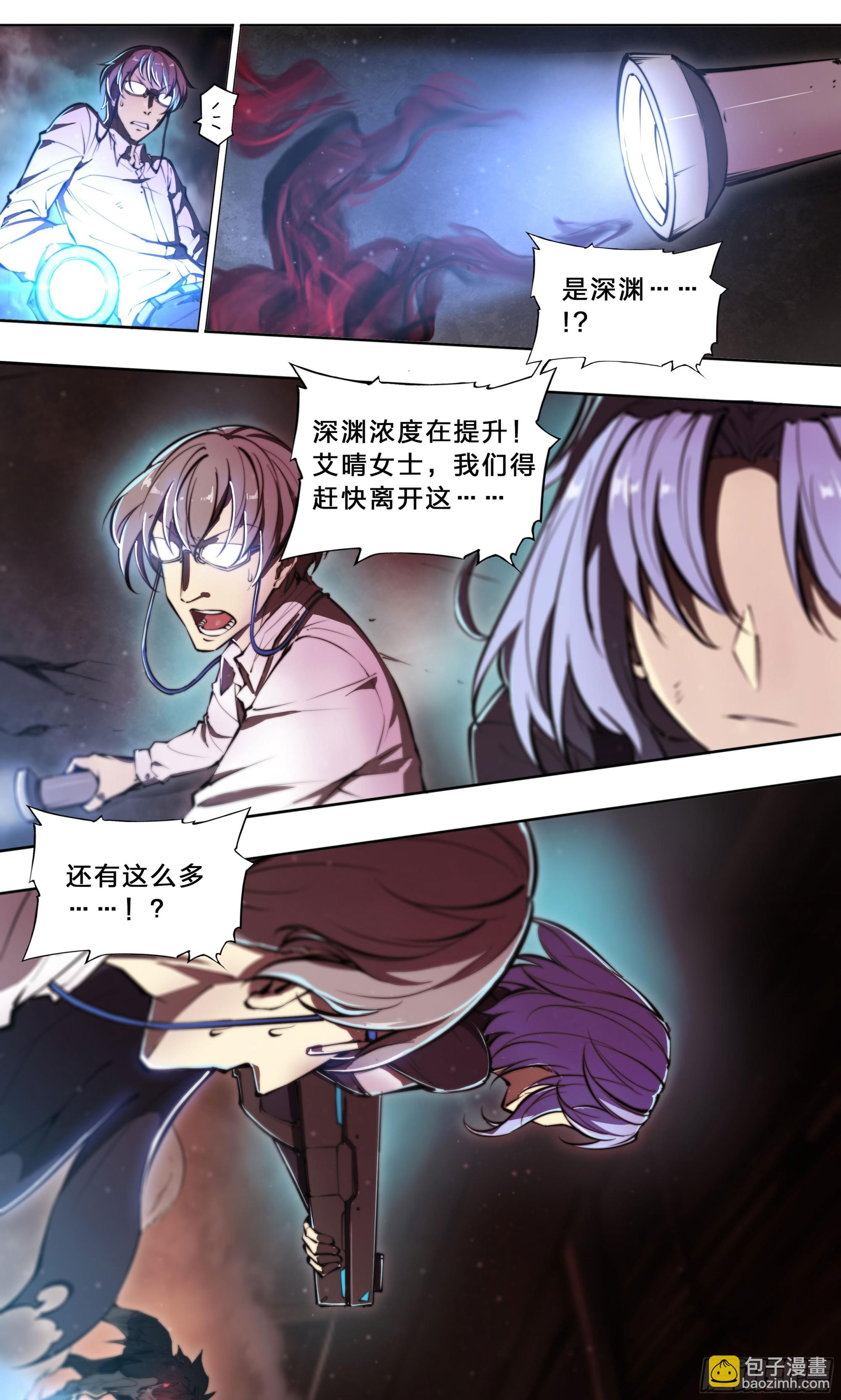 95 &ldquo;英雄救美&rdquo;-第98话