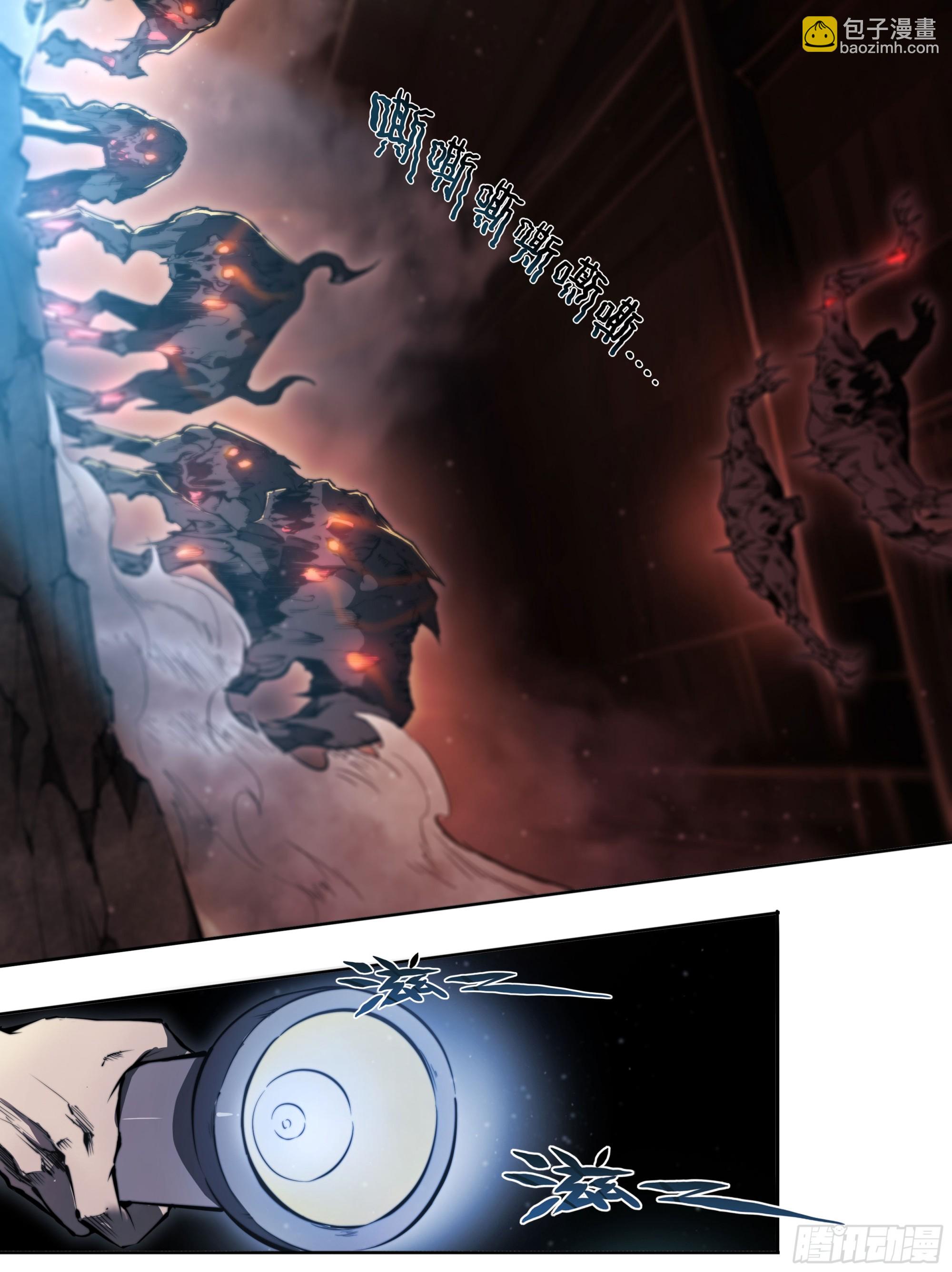 95 &ldquo;英雄救美&rdquo;-第98话