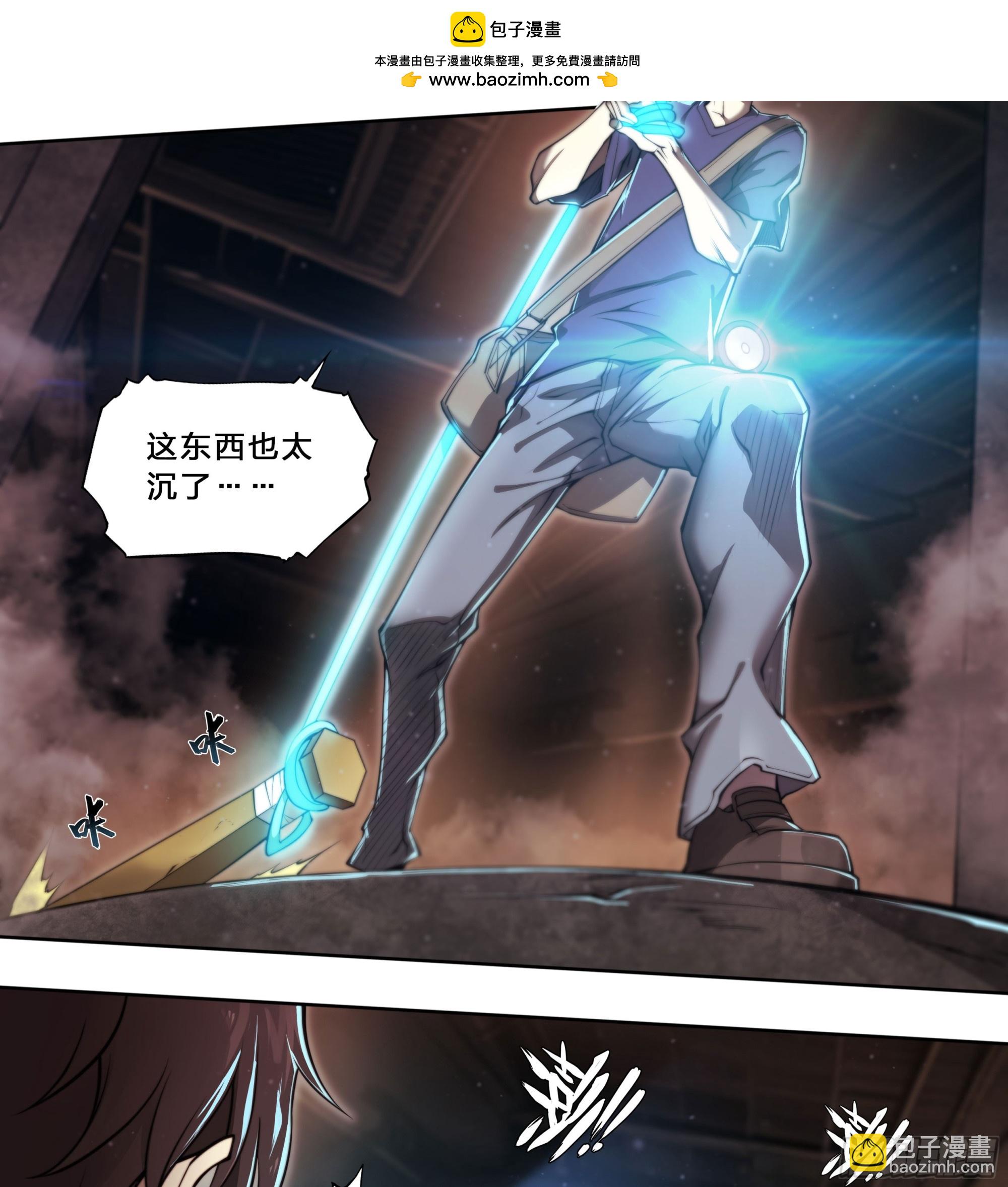 95 &ldquo;英雄救美&rdquo;-第98话