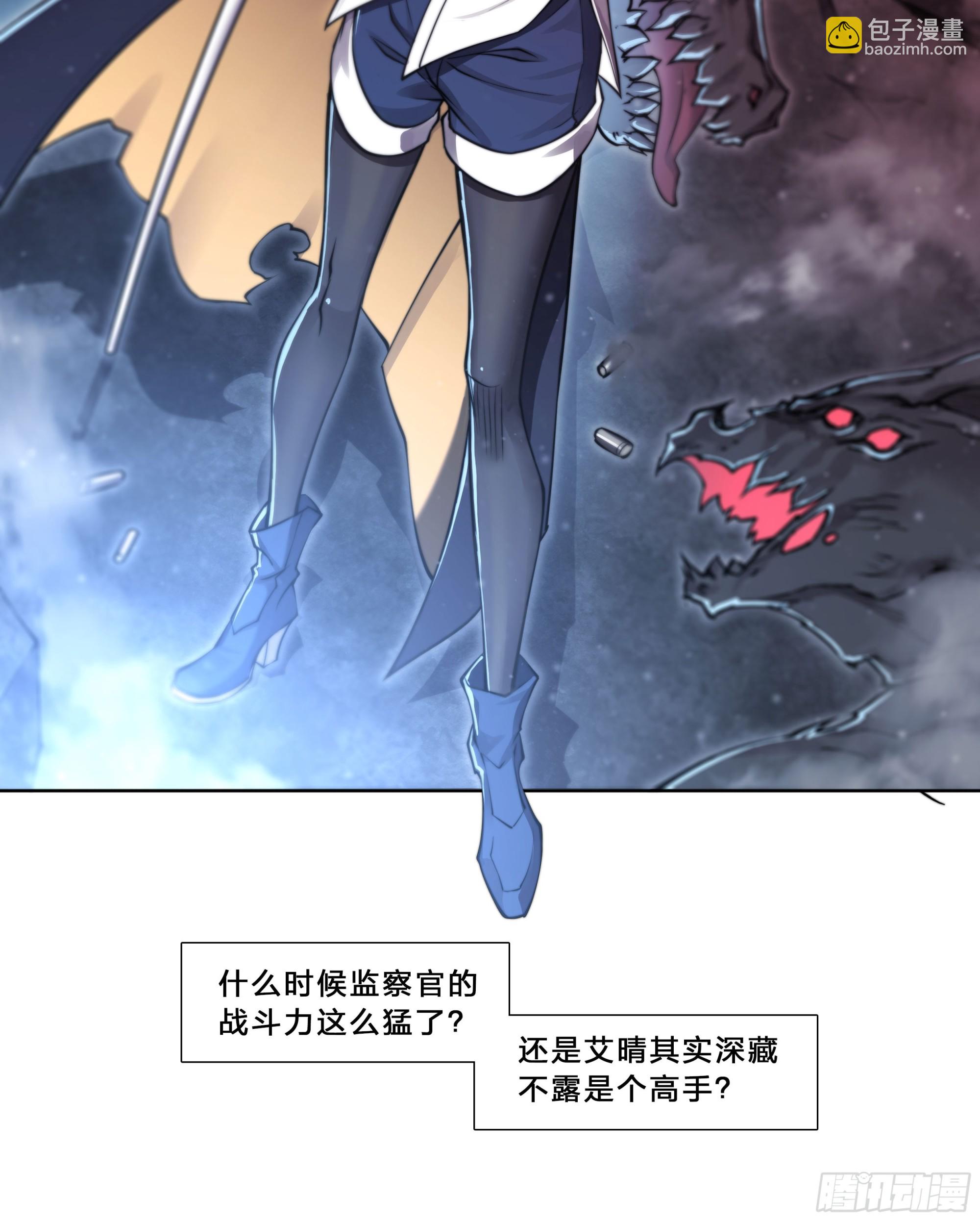 95 &ldquo;英雄救美&rdquo;-第98话