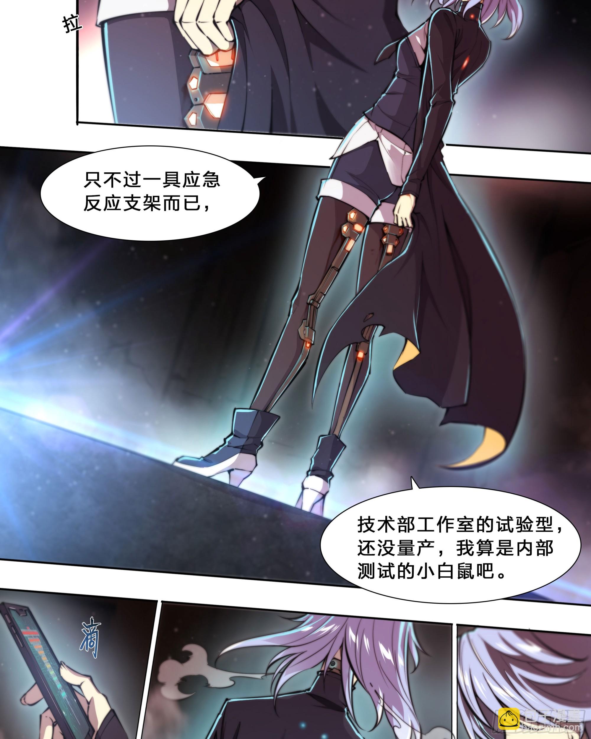 95 &ldquo;英雄救美&rdquo;-第98话