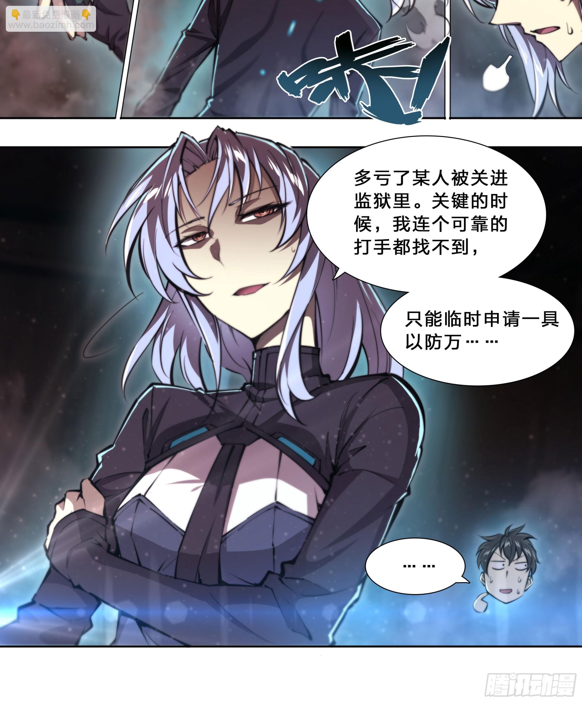 95 &ldquo;英雄救美&rdquo;-第98话