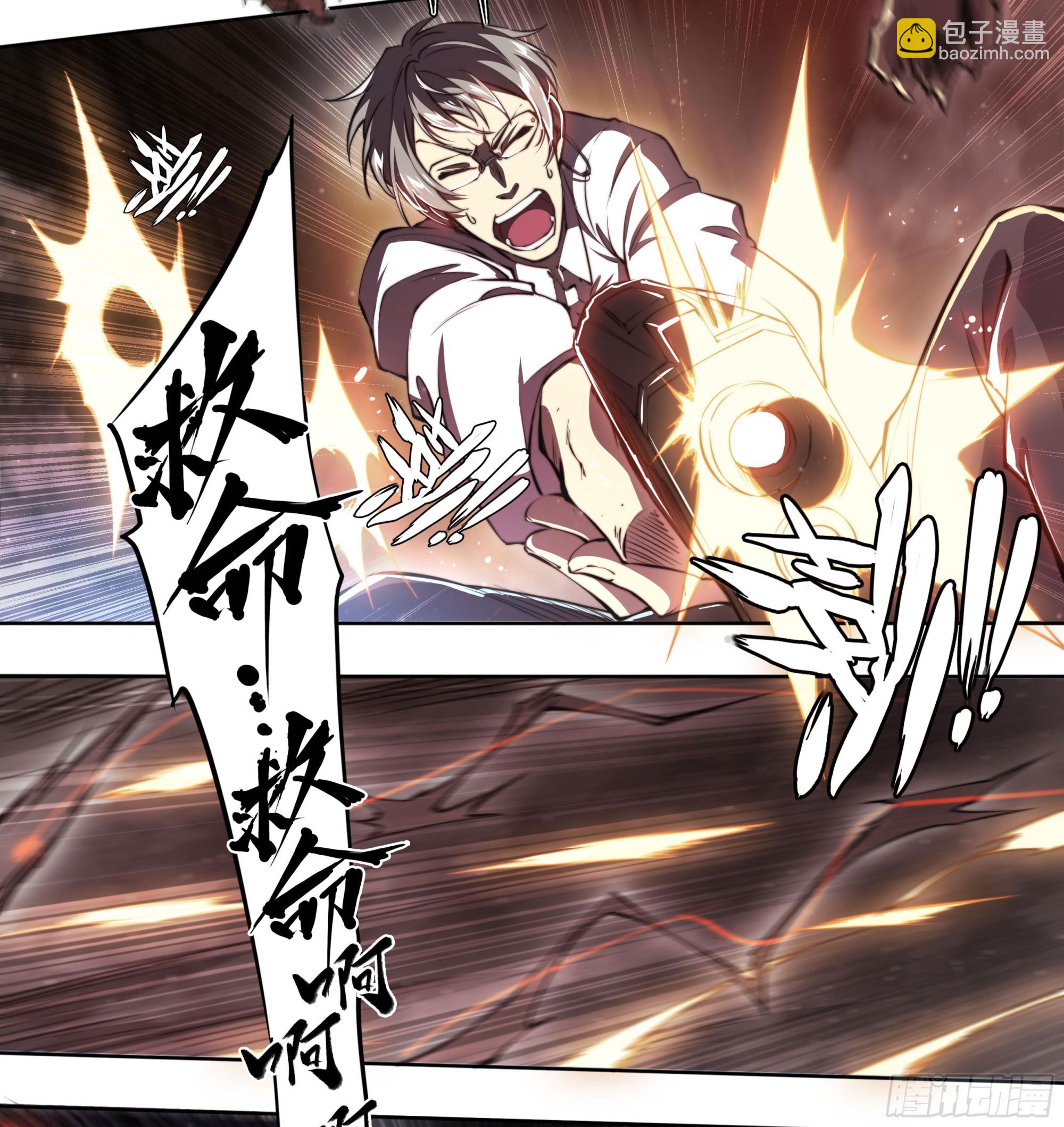 95 &ldquo;英雄救美&rdquo;-第98话