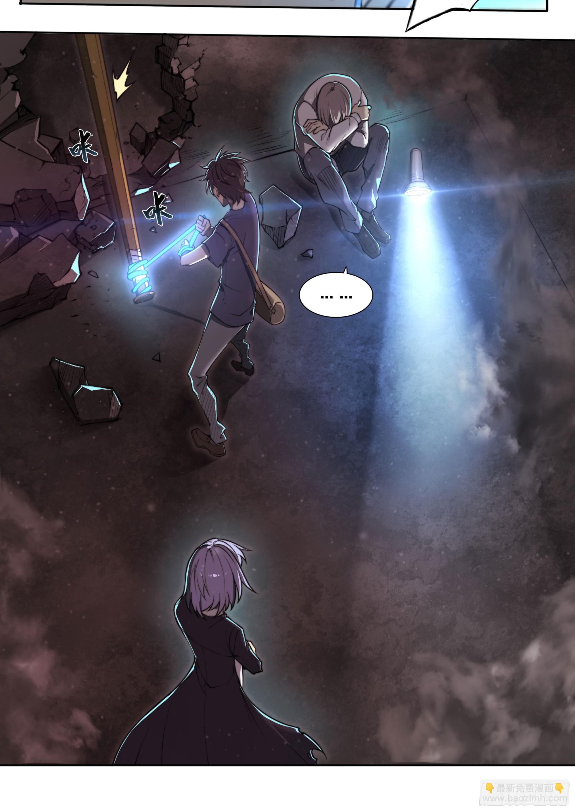 95 &ldquo;英雄救美&rdquo;-第98话