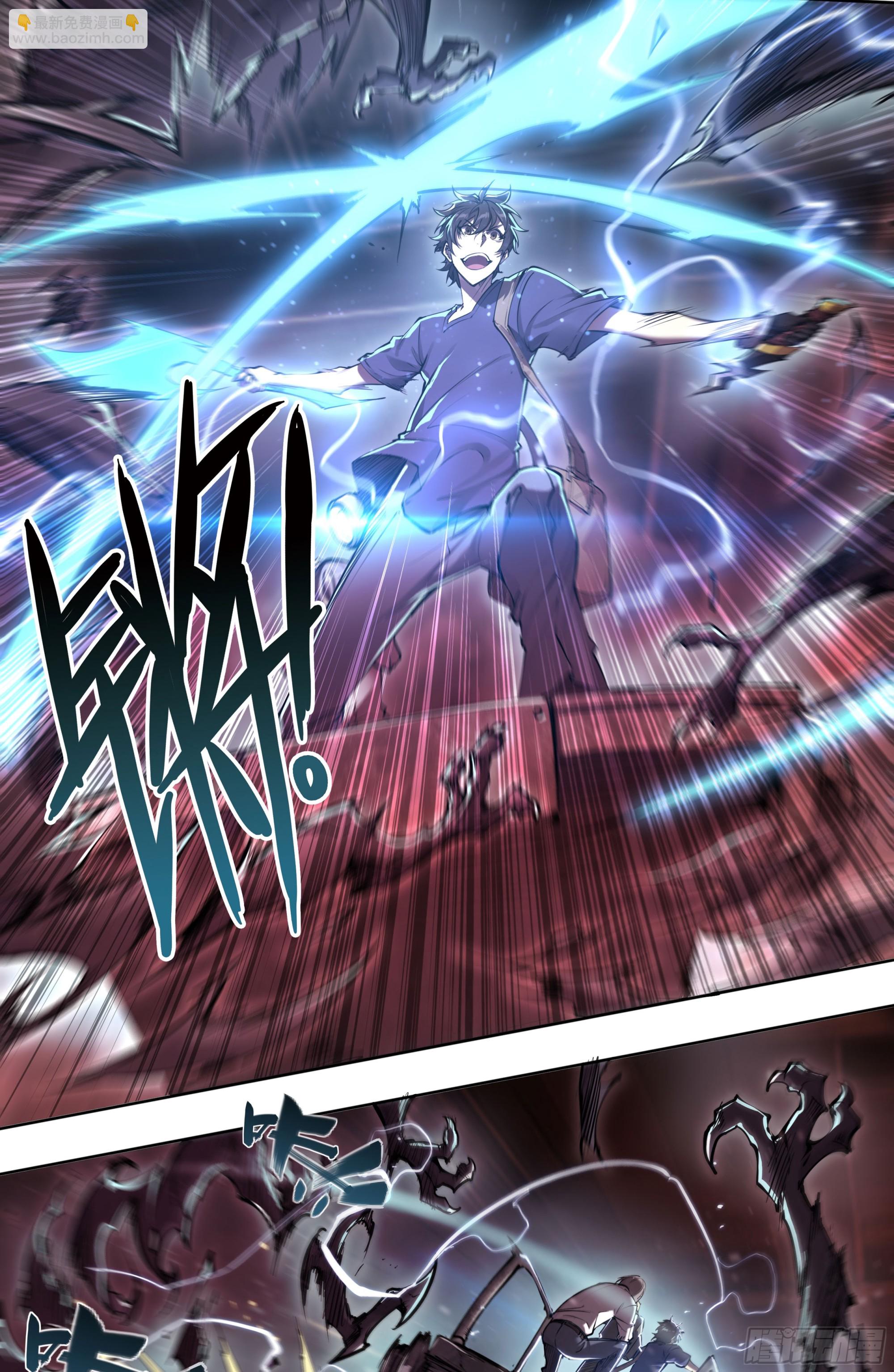 97 突破重围-第100话