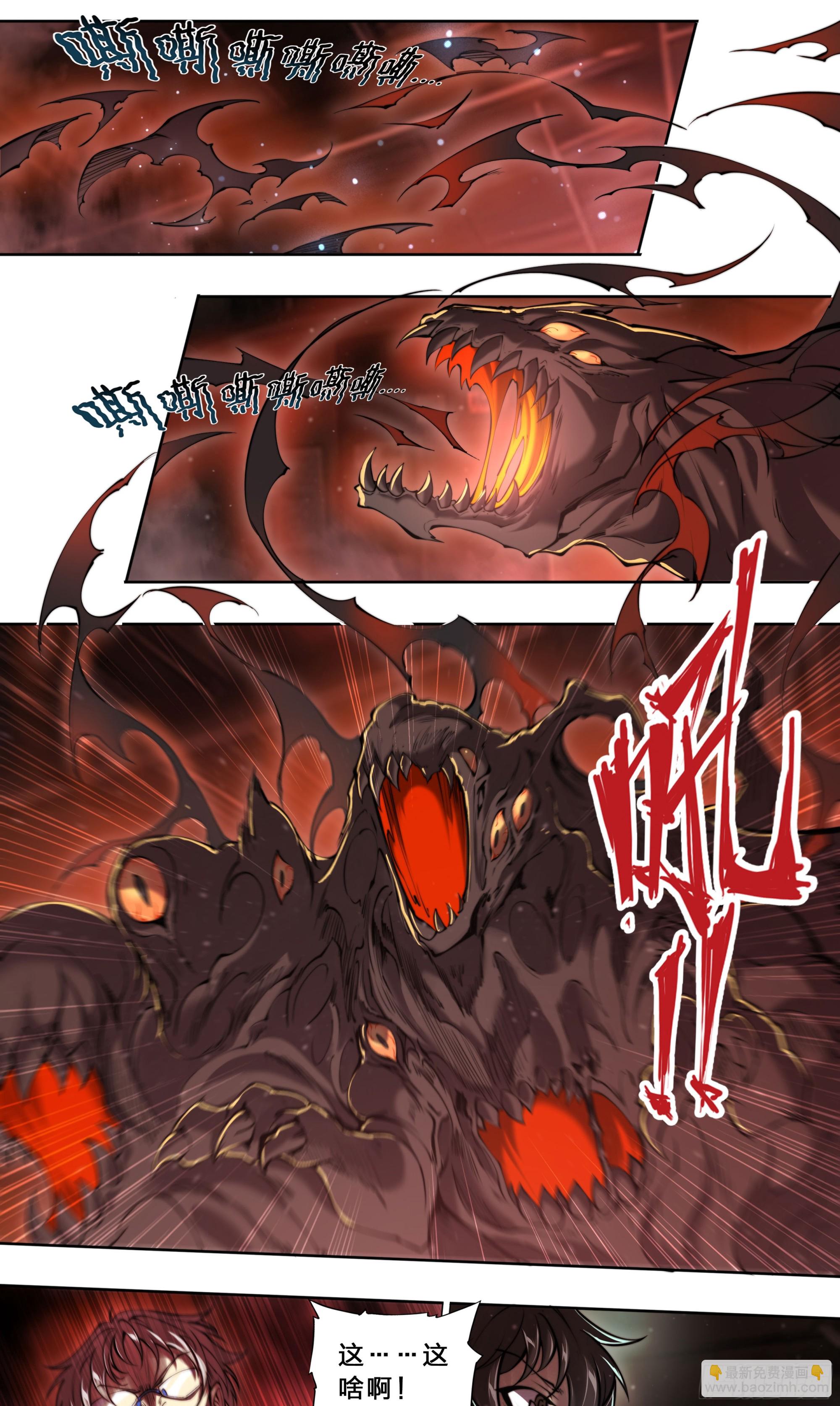 97 突破重围-第100话