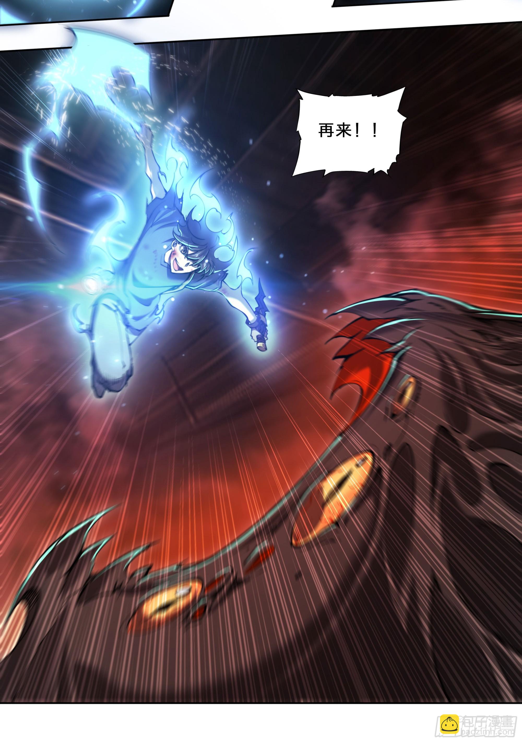 97 突破重围-第100话