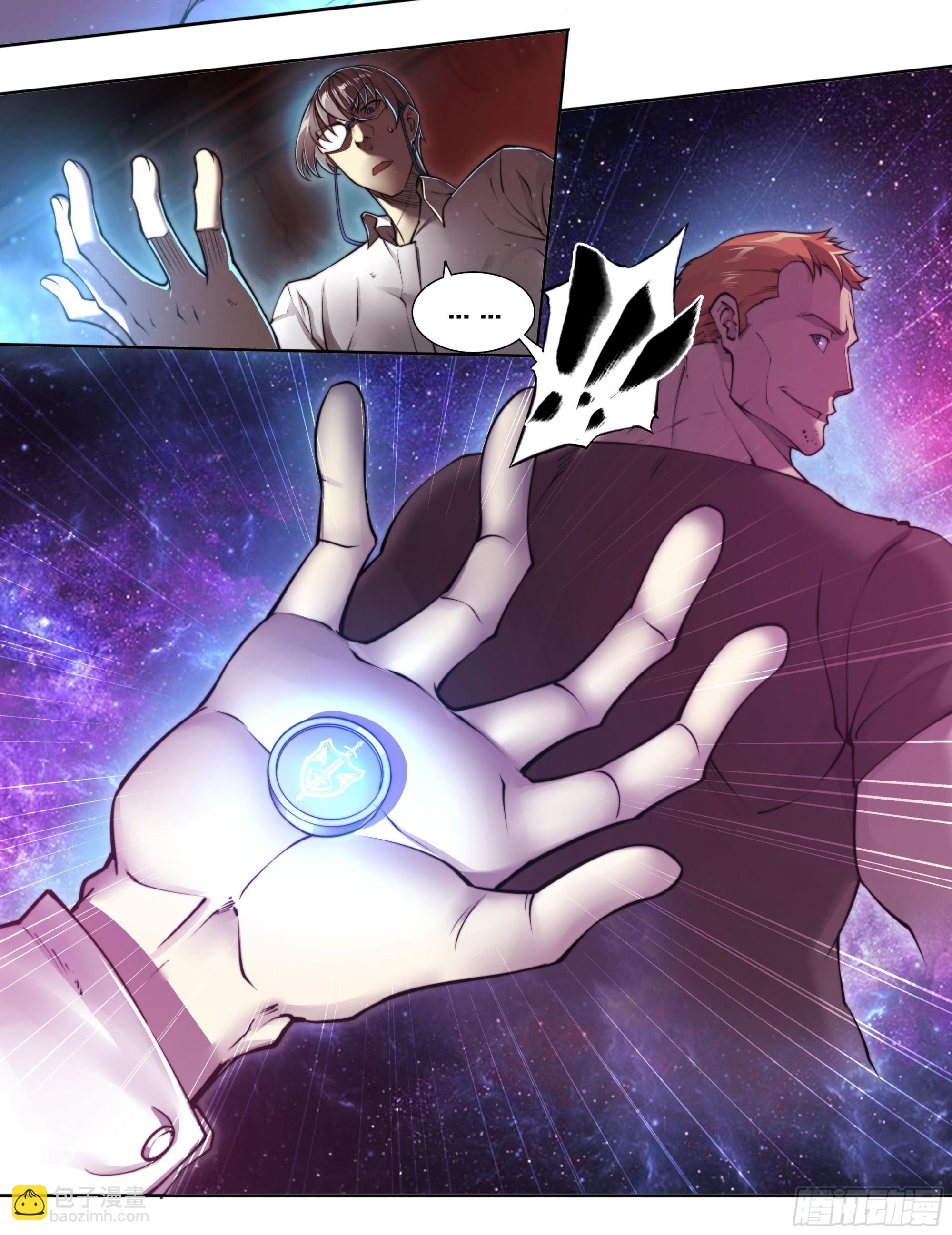 97 突破重围-第100话