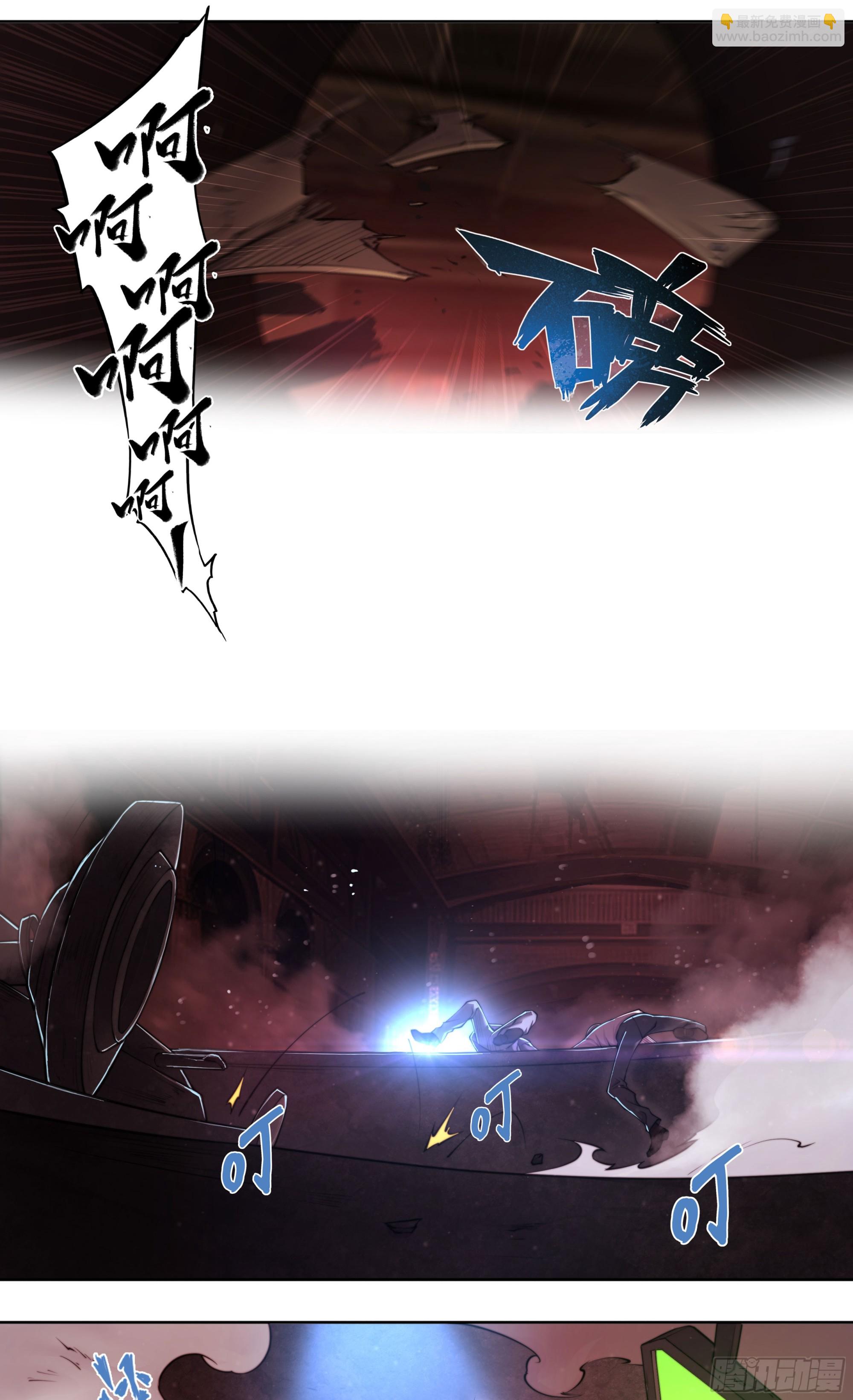 97 突破重围-第100话