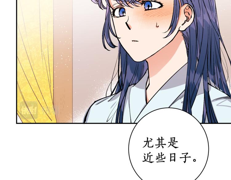 第2话 我是你要嫁的人！(1/3)-第2话