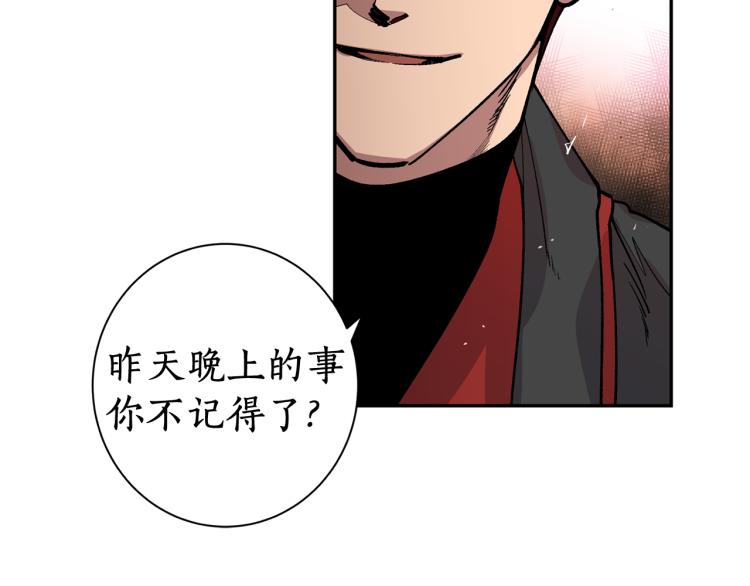 第2话 我是你要嫁的人！(1/3)-第2话