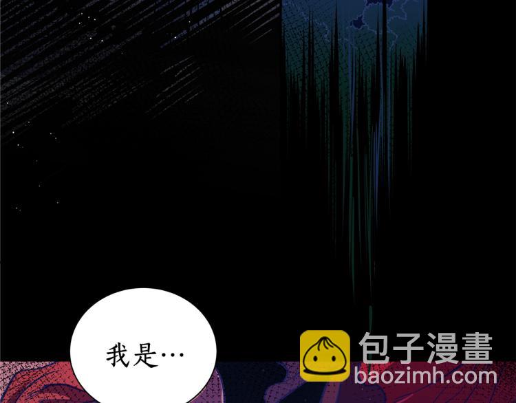 第2话 我是你要嫁的人！(1/3)-第2话