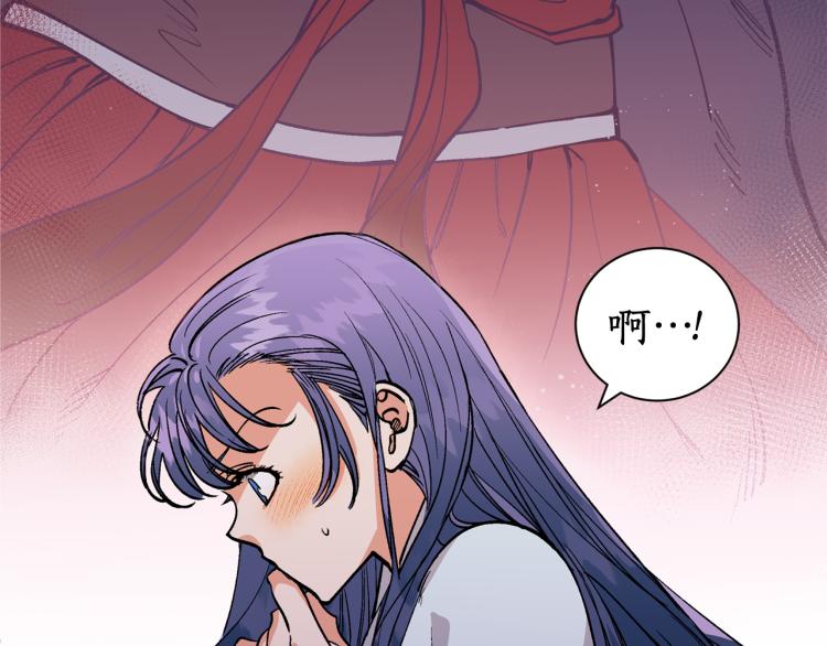 第2话 我是你要嫁的人！(1/3)-第2话