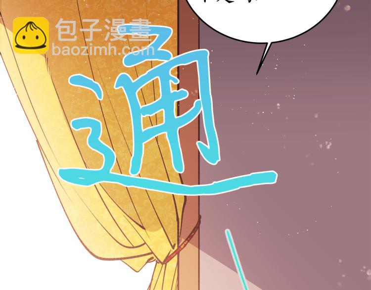 第2话 我是你要嫁的人！(1/3)-第2话