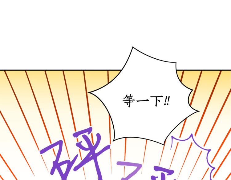 第2话 我是你要嫁的人！(1/3)-第2话