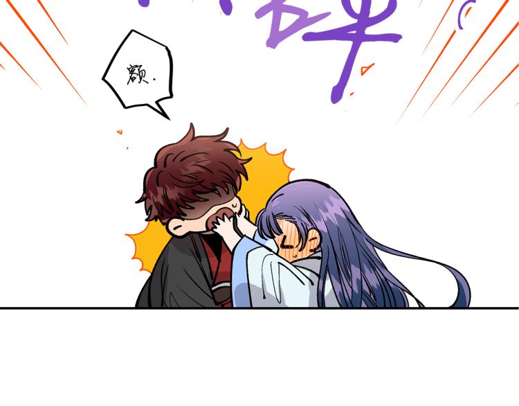 第2话 我是你要嫁的人！(1/3)-第2话