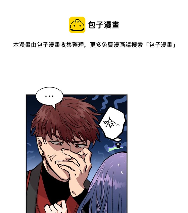 第2话 我是你要嫁的人！(1/3)-第2话