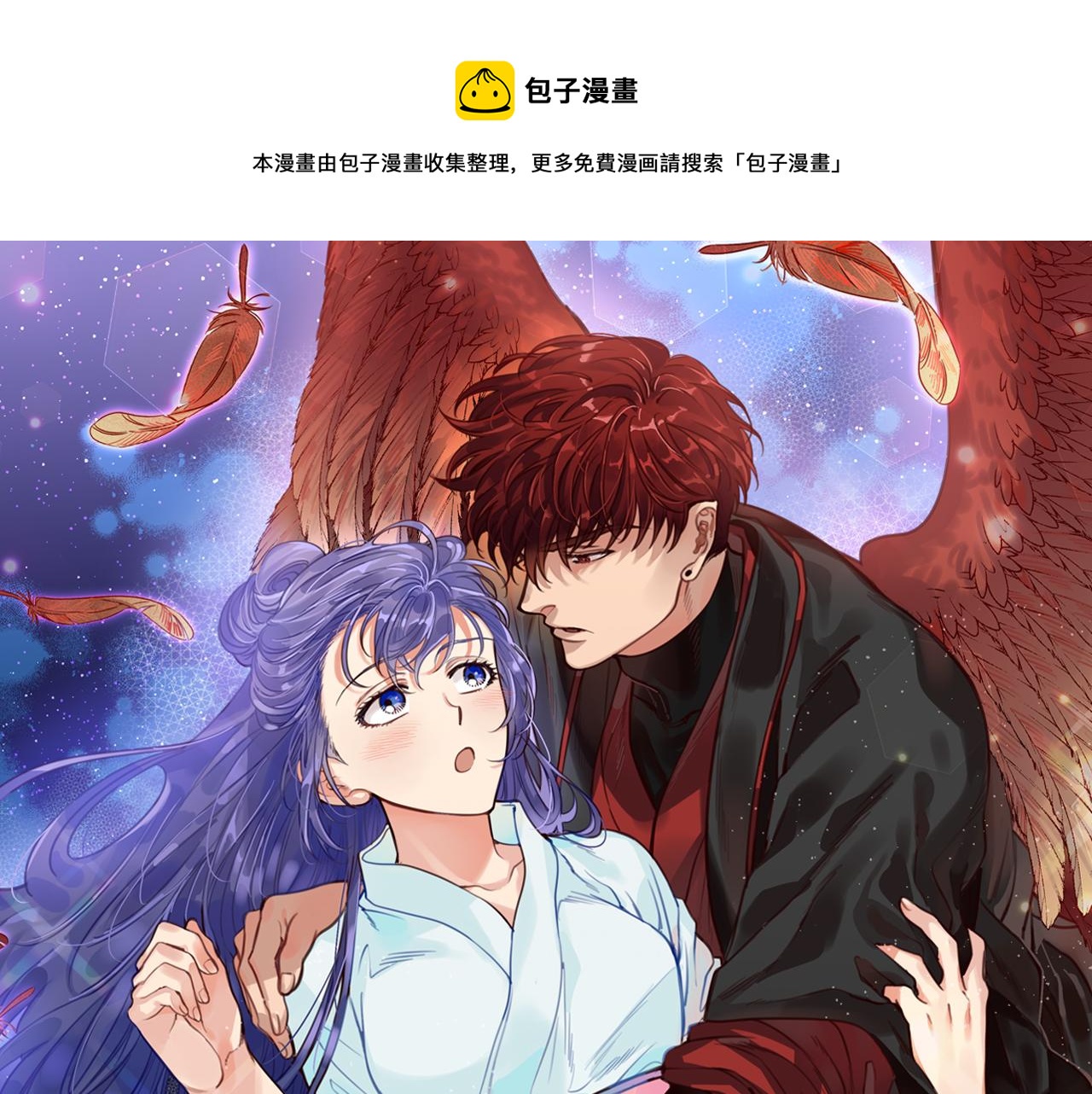 第12话 不能心软！(1/3)-第12话